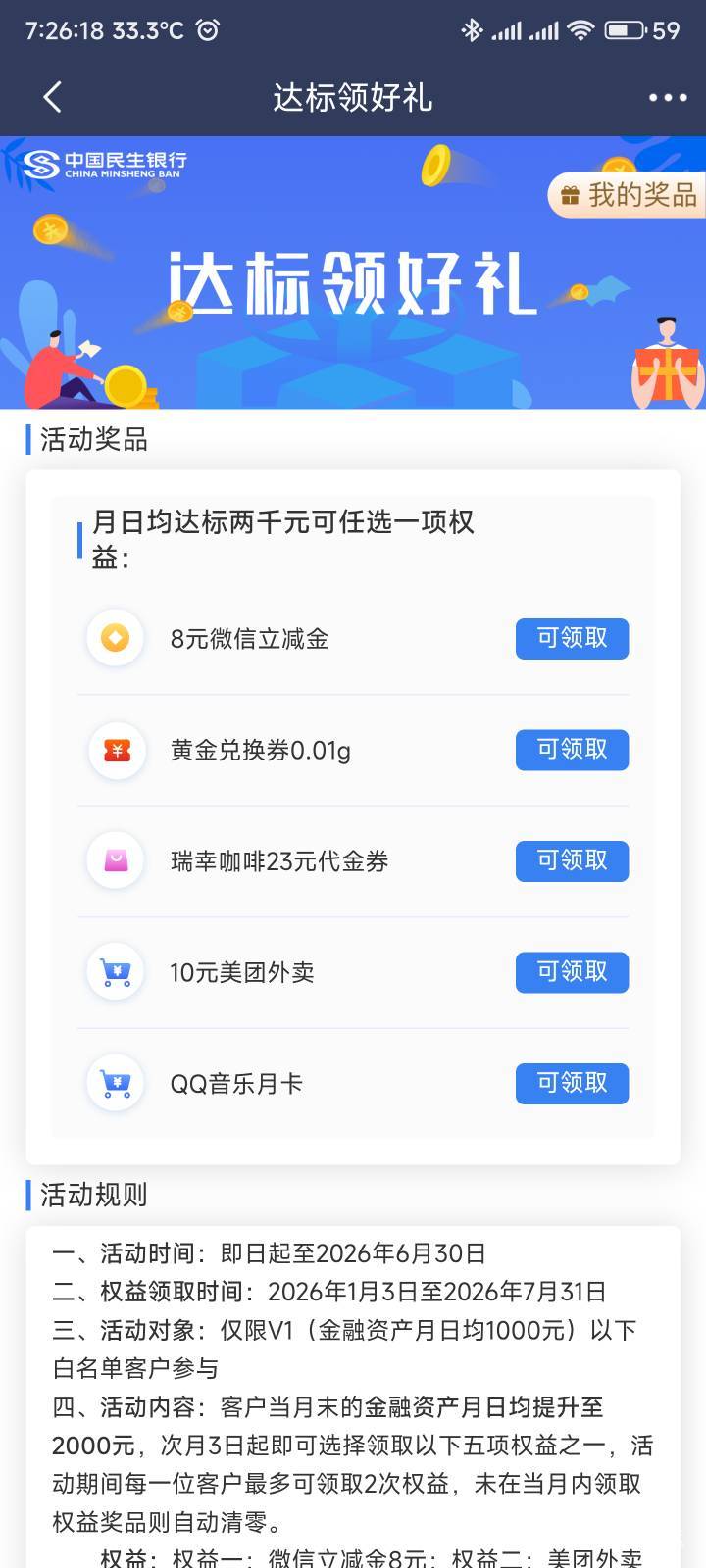 老哥们帮我看一下那个值钱

99 / 作者:你没那么爱我 / 