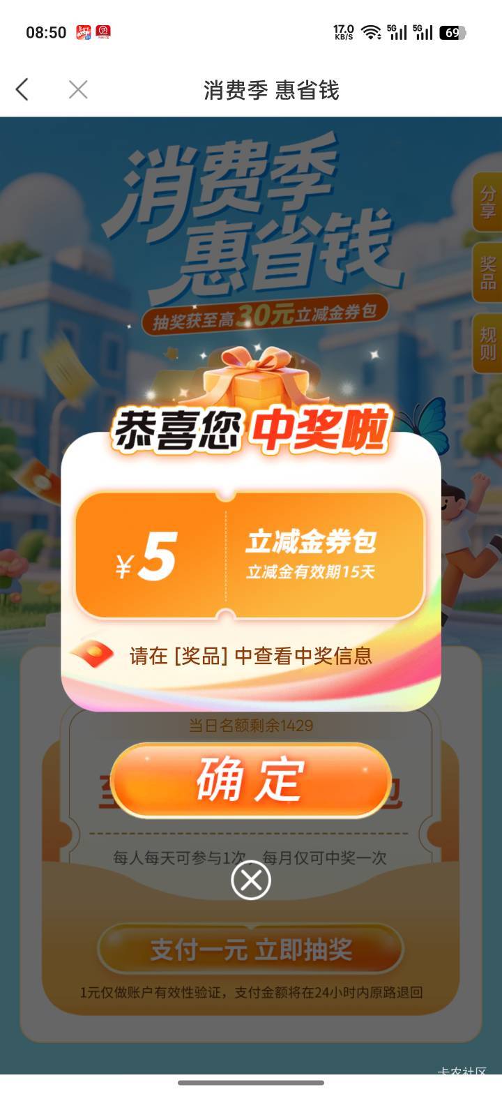 徽商还有名额啊，竟然连续三天谢谢参与？？

38 / 作者:Lanceshu / 