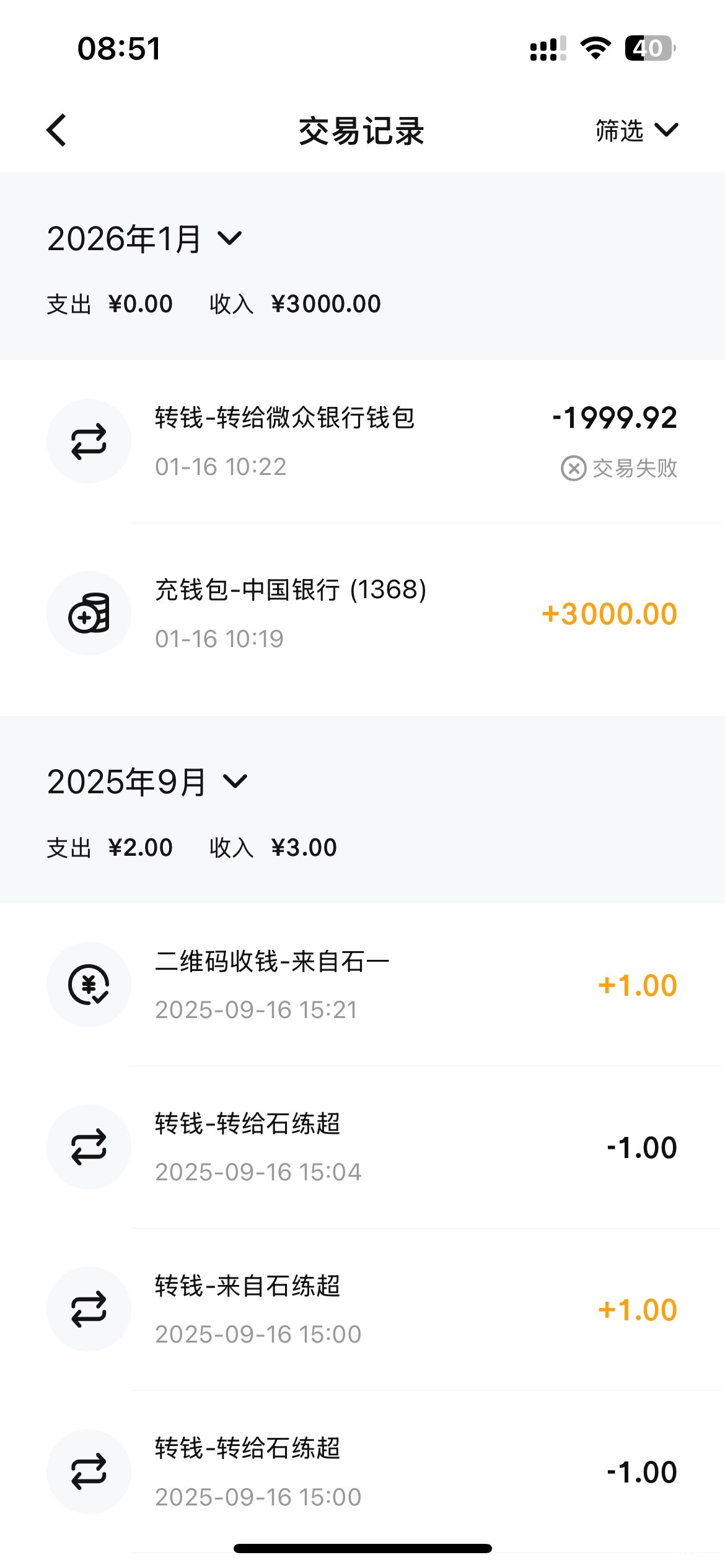 建行好解吗已经YHK充进来转账一笔失败了就这样了去柜台怎么说呢


90 / 作者:予你iu / 
