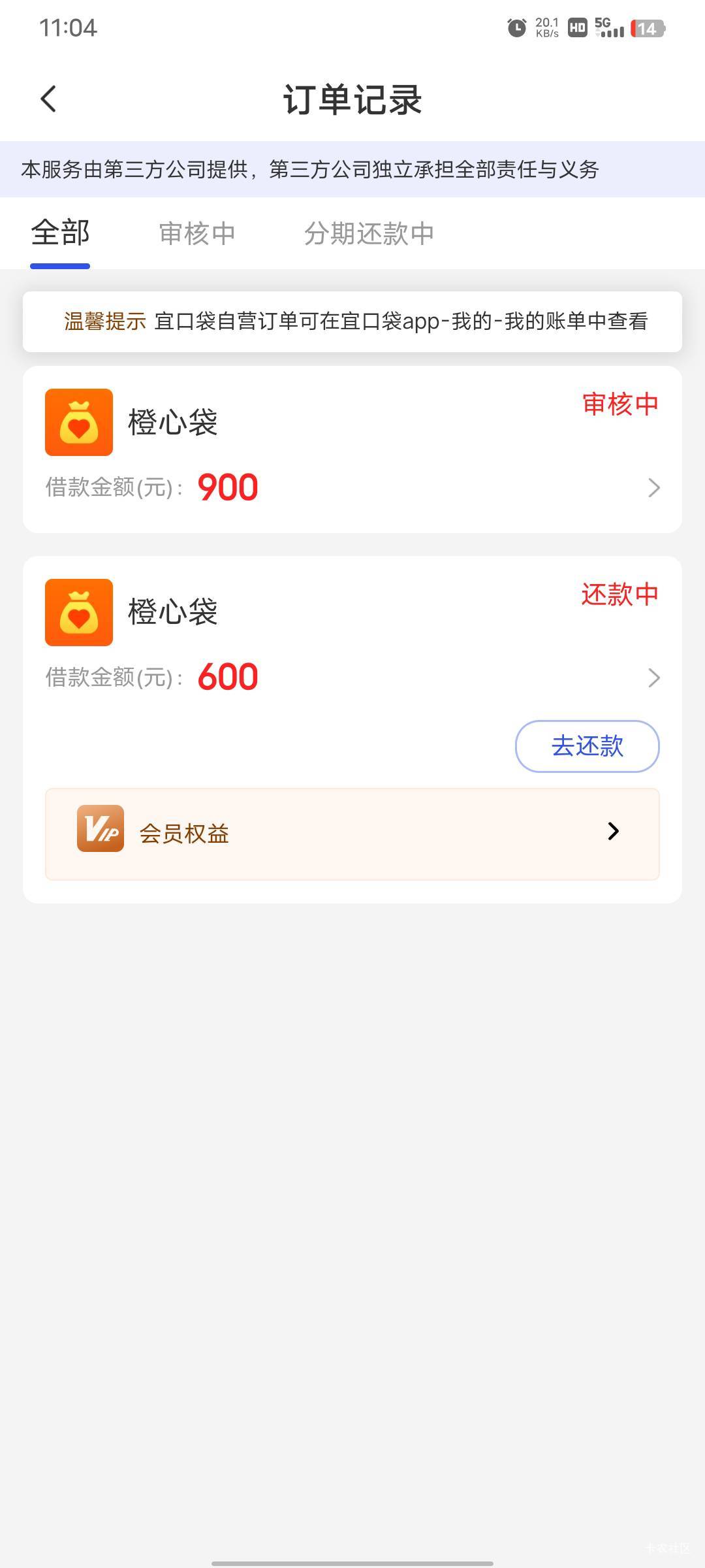 特喵的，防不胜防啊。秒扣


95 / 作者:RyDj / 