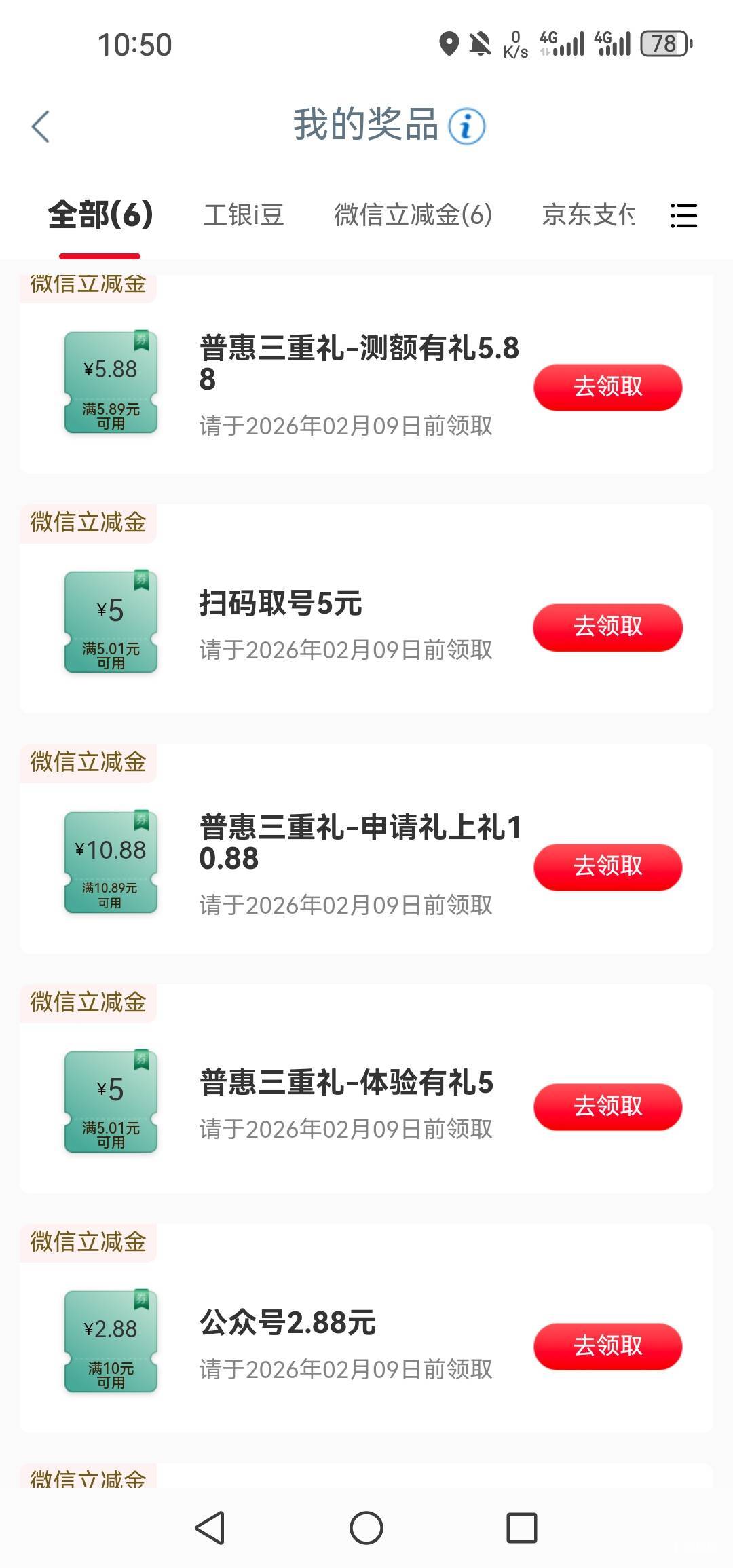 江苏大妈29来个都能用的  19出了

62 / 作者:乀我感觉有丶冷 / 