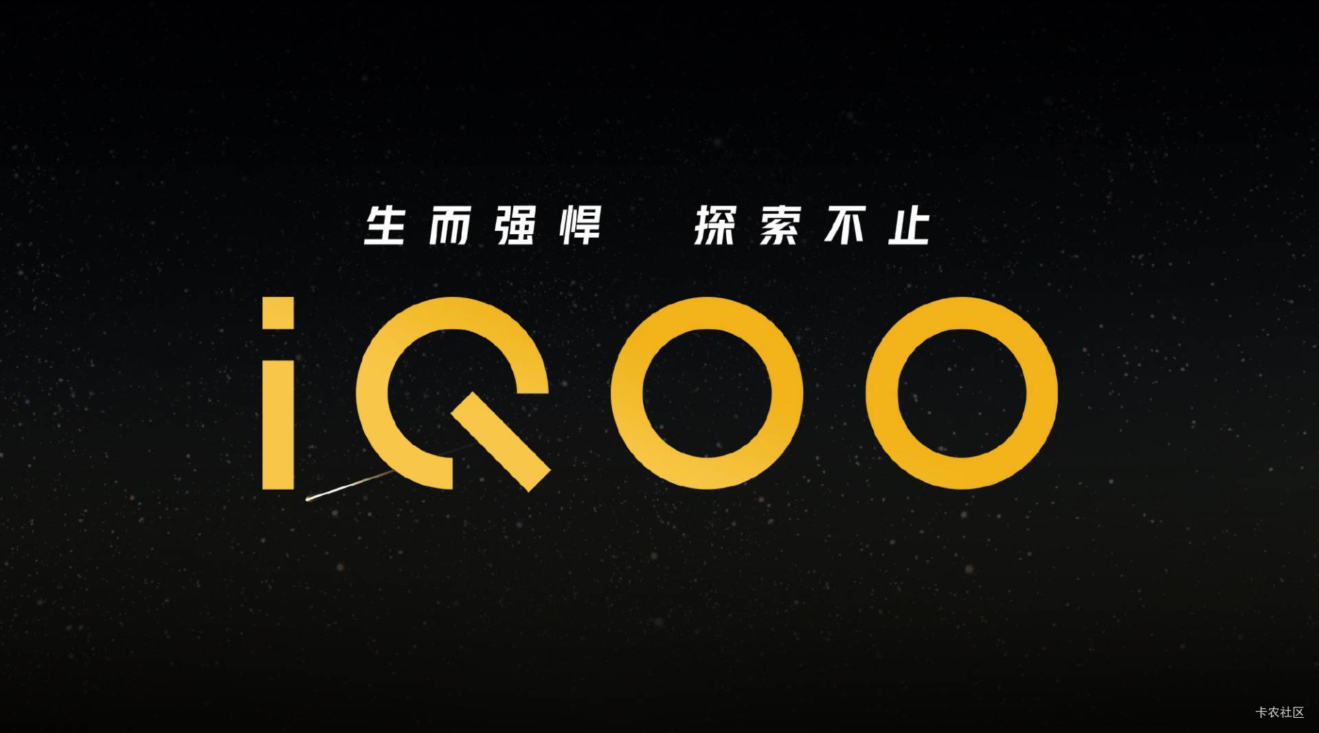 我搜了下手机，怎么iqoo这么受欢迎吗，有人知道好用吗
83 / 作者:往事也随枫叶落 / 