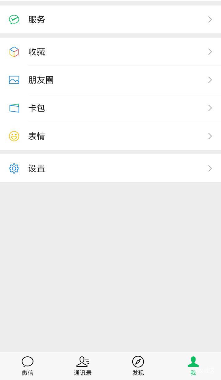 小店卡包问题解决了，手机有root无损降级，没有的就卸载重新装



27 / 作者:你没那么爱我 / 