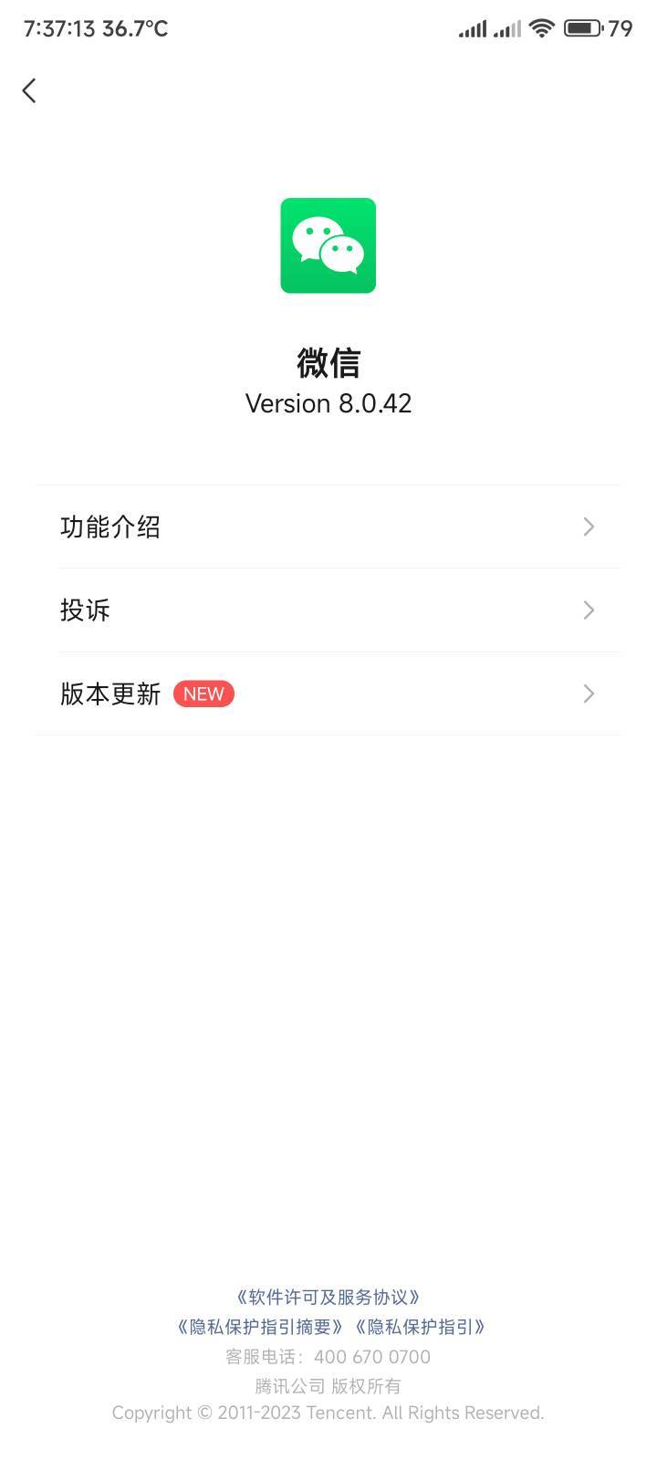 小店卡包问题解决了，手机有root无损降级，没有的就卸载重新装



66 / 作者:你没那么爱我 / 
