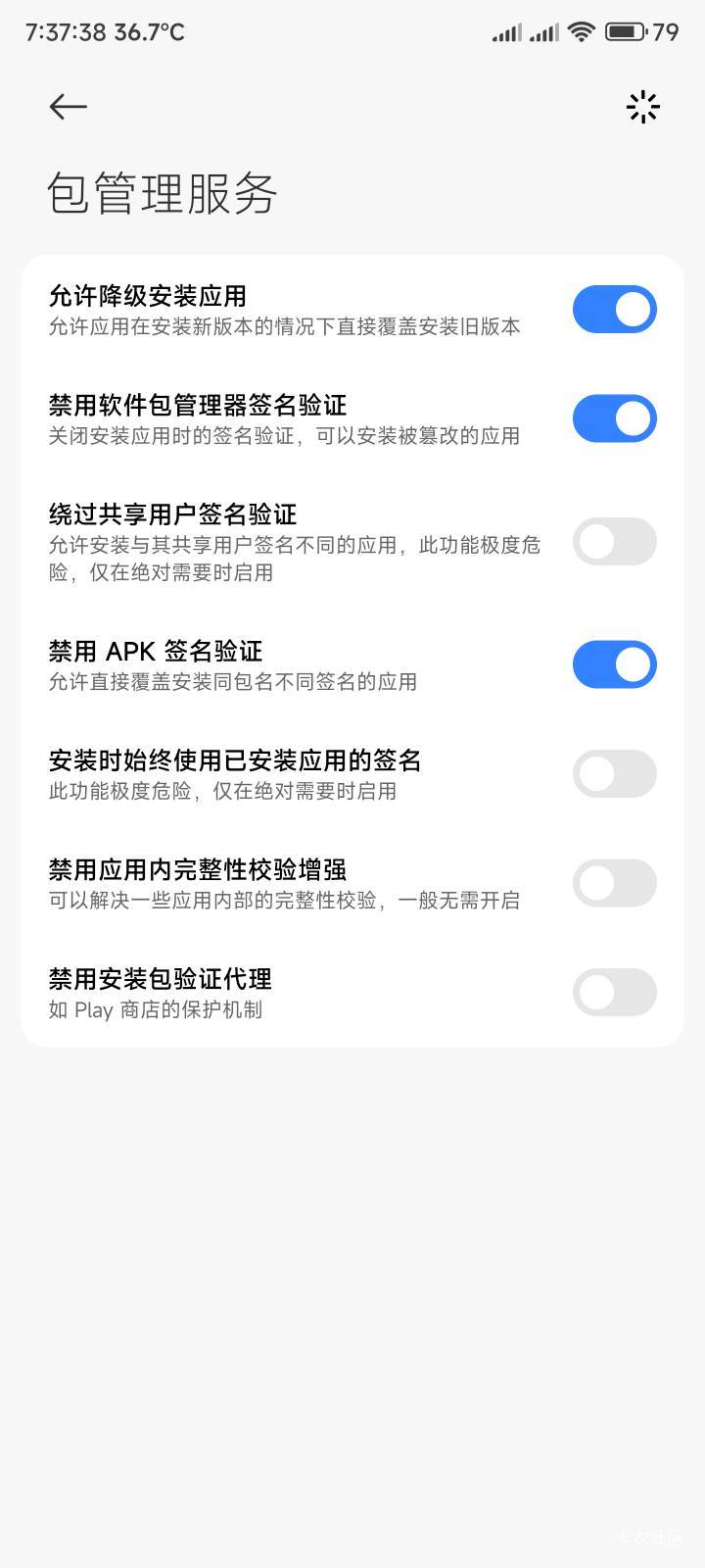 小店卡包问题解决了，手机有root无损降级，没有的就卸载重新装



40 / 作者:你没那么爱我 / 