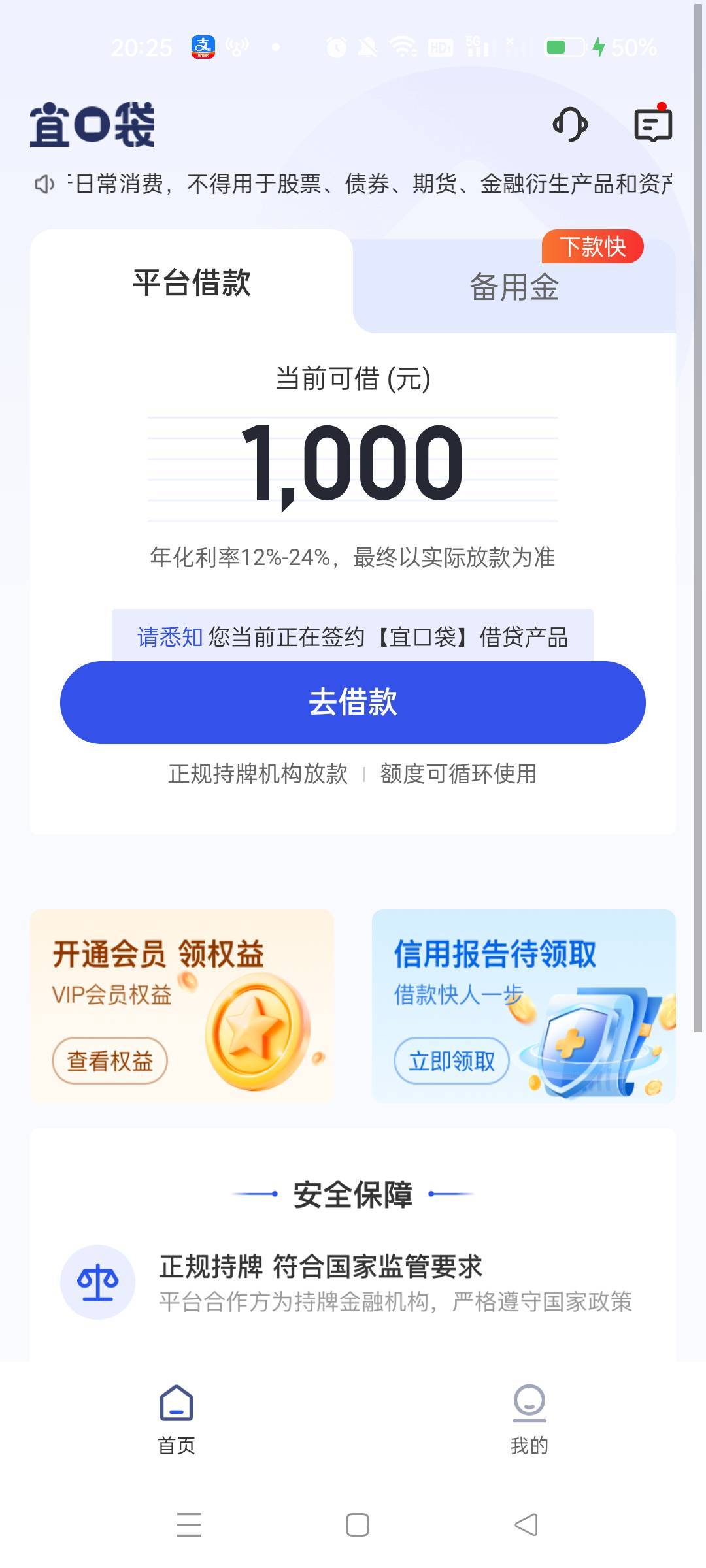 橙心贷怎么下两次？就桔多多下了一次，第二次桔多多和宜口袋都是秒拒，创建会员失败

45 / 作者:沃德寄八狠大 / 