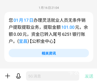 宜昌到了。明天才能提嘛

6 / 作者:建设客服 / 