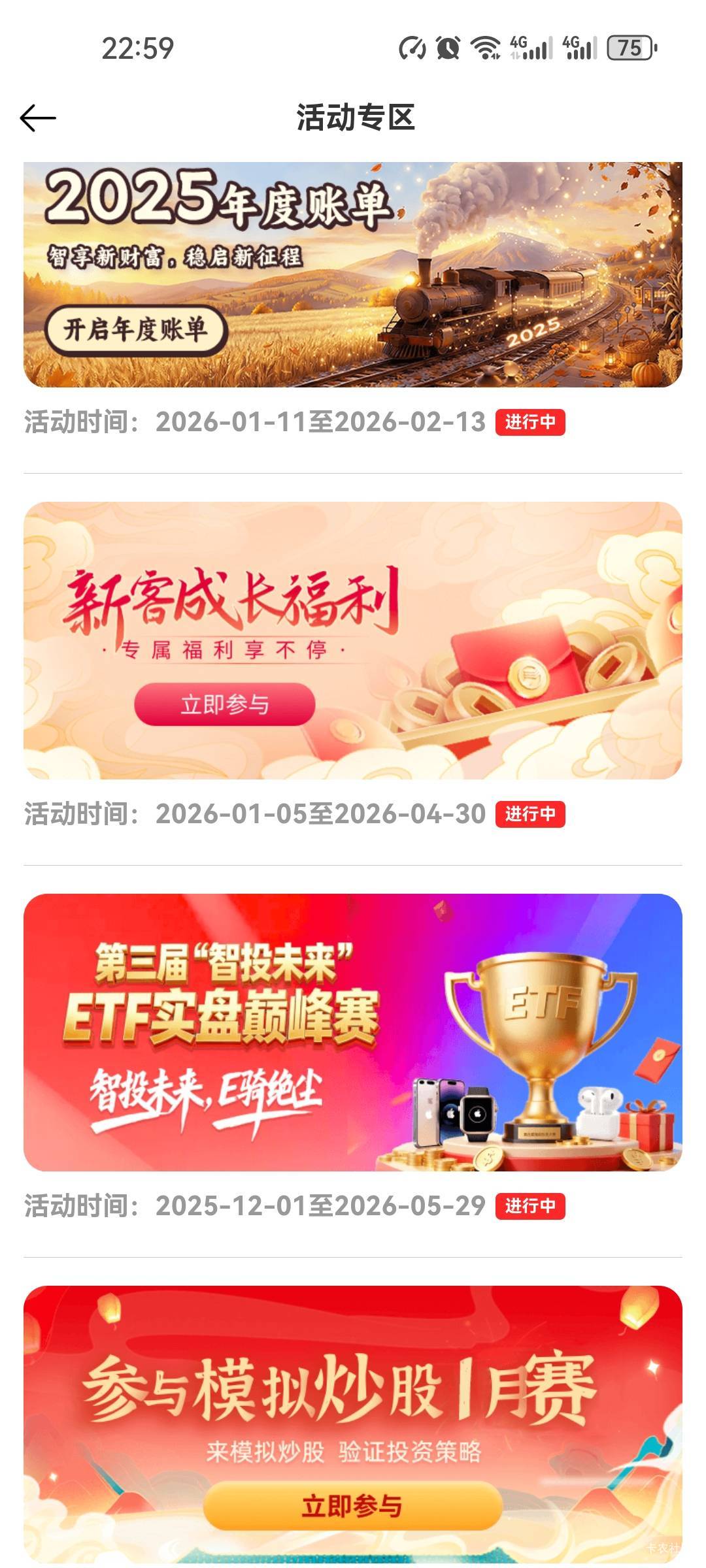 刚申请了1千万

65 / 作者:花落知多少123 / 