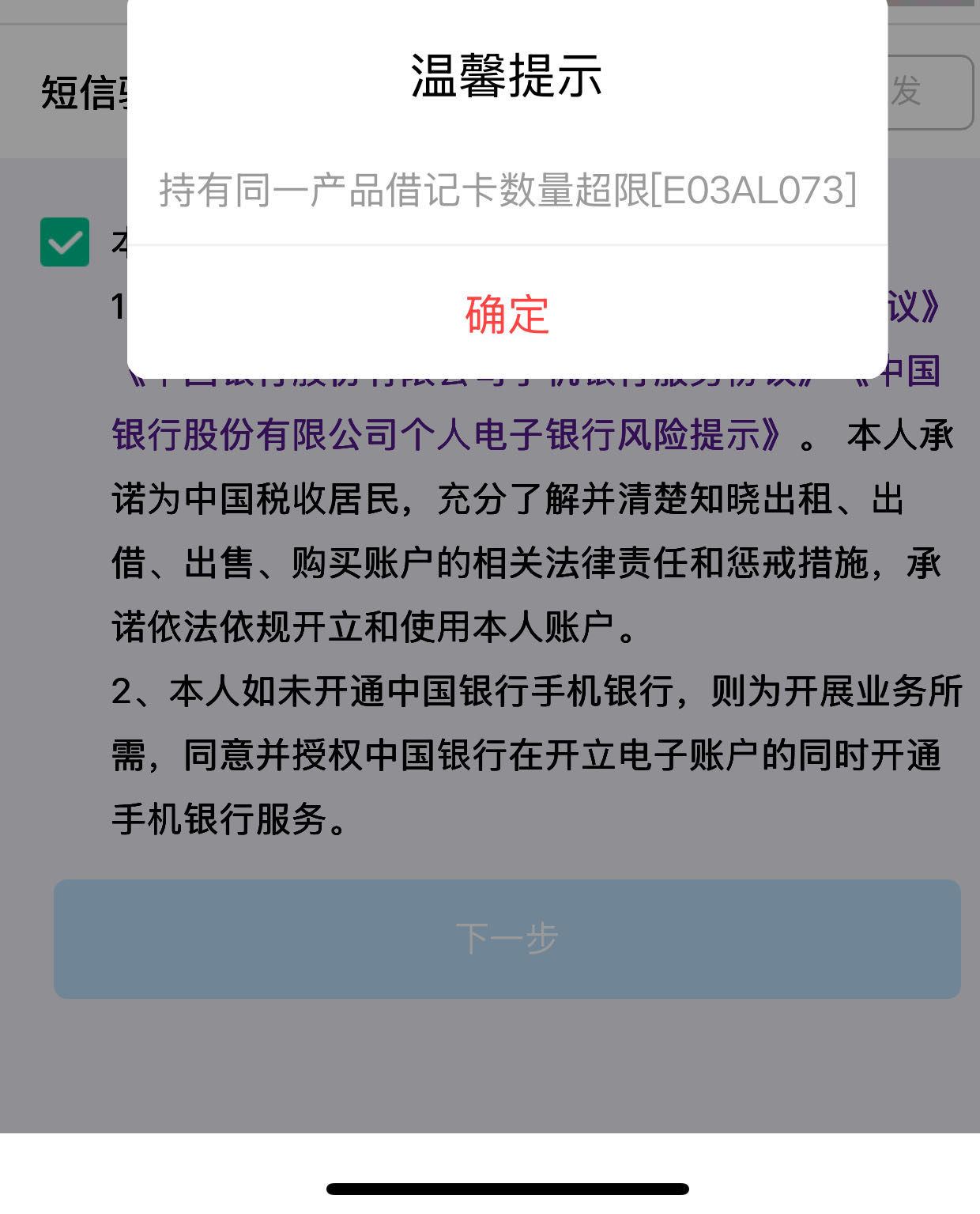 算上信用卡8张 现在都上限了嘛 不是上限是10张嘛 好久没开了

78 / 作者:小飞棍来喽 / 