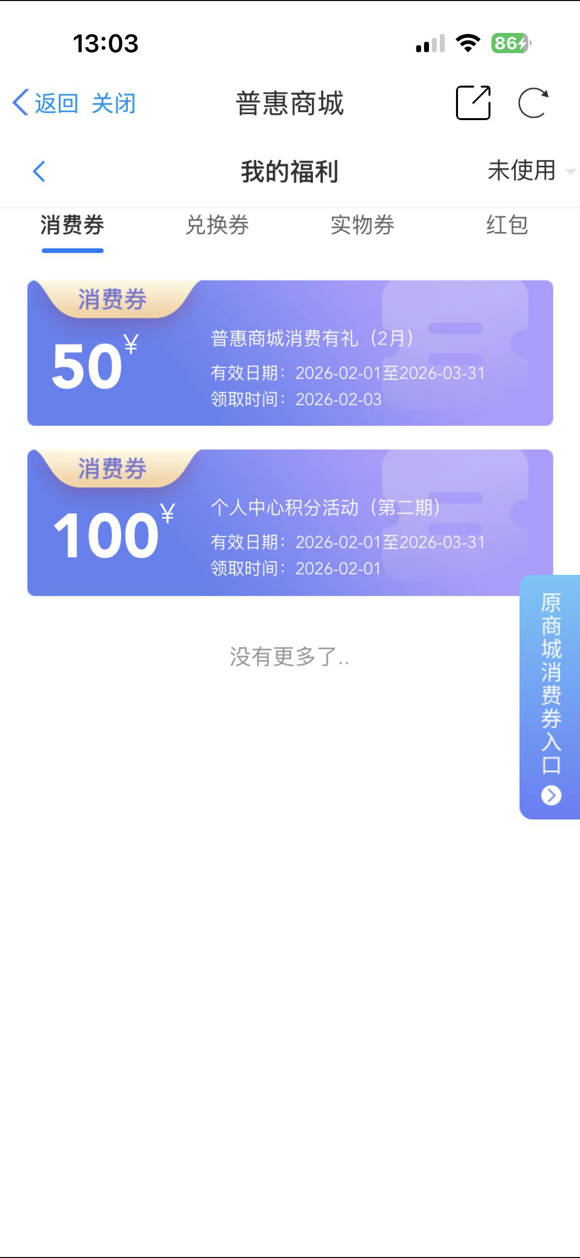 一发中了

52 / 作者:过头了34 / 