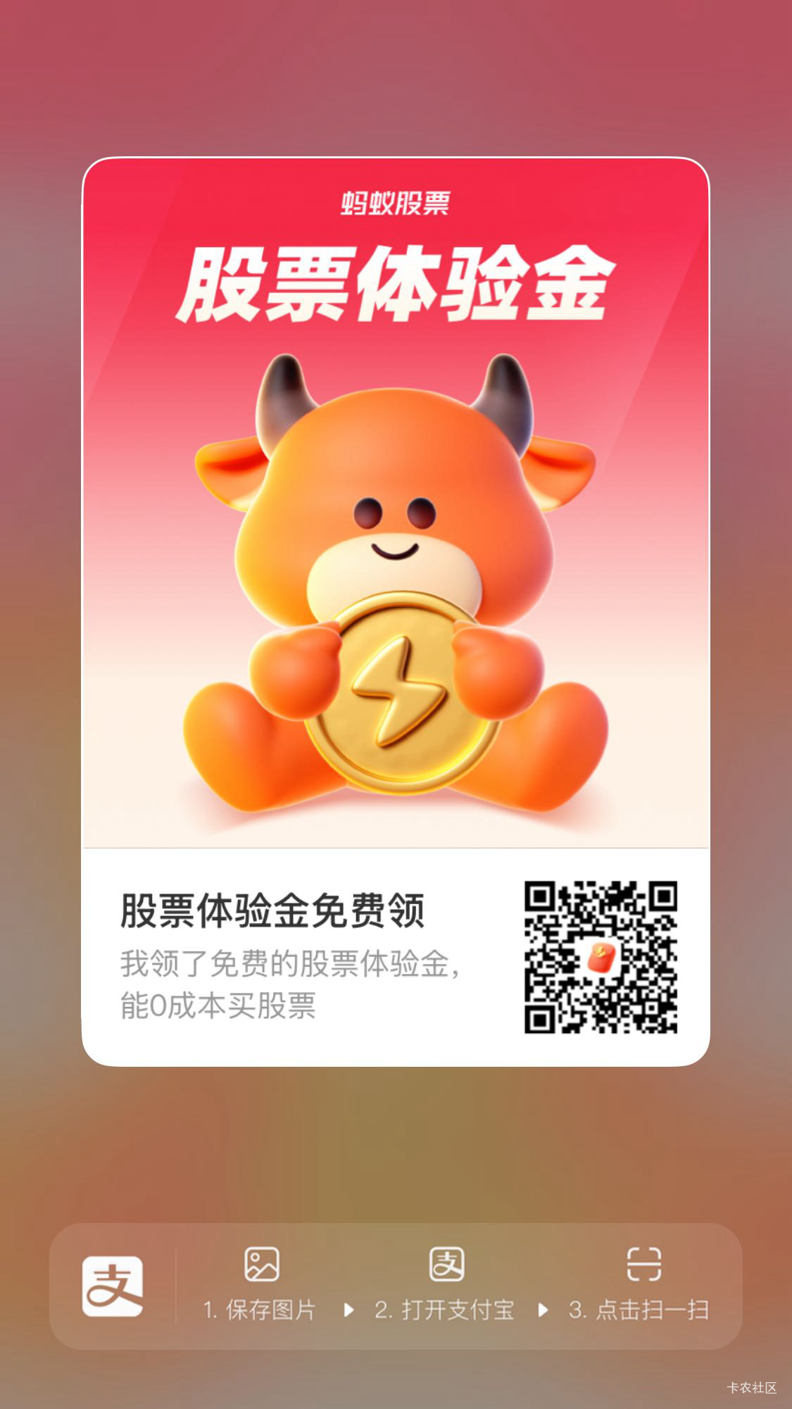 支付宝这个体验理财的可以弄几十体验金，会有收益，愿意弄的去吧


37 / 作者:与往事干杯oO / 