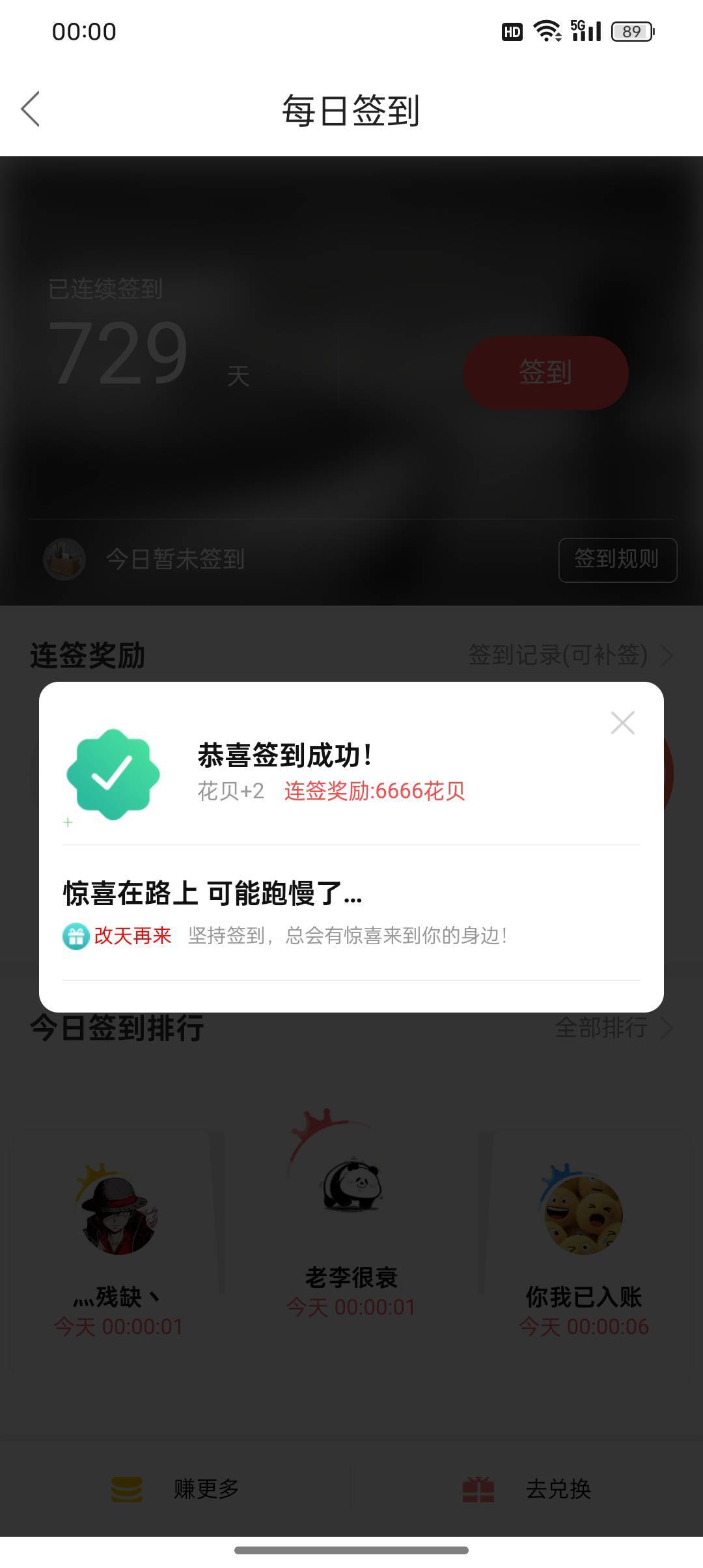 又破零了，感谢卡农

0 / 作者:小号008 / 