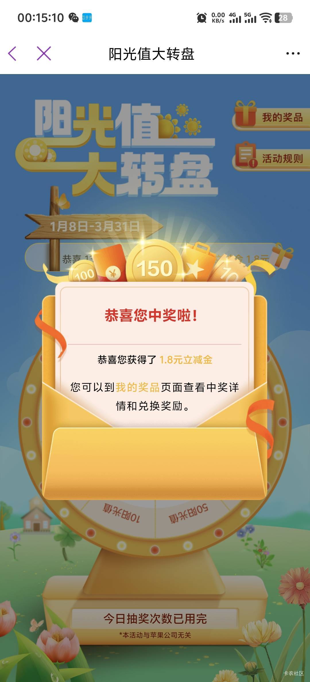 光大

90 / 作者:柳下行 / 