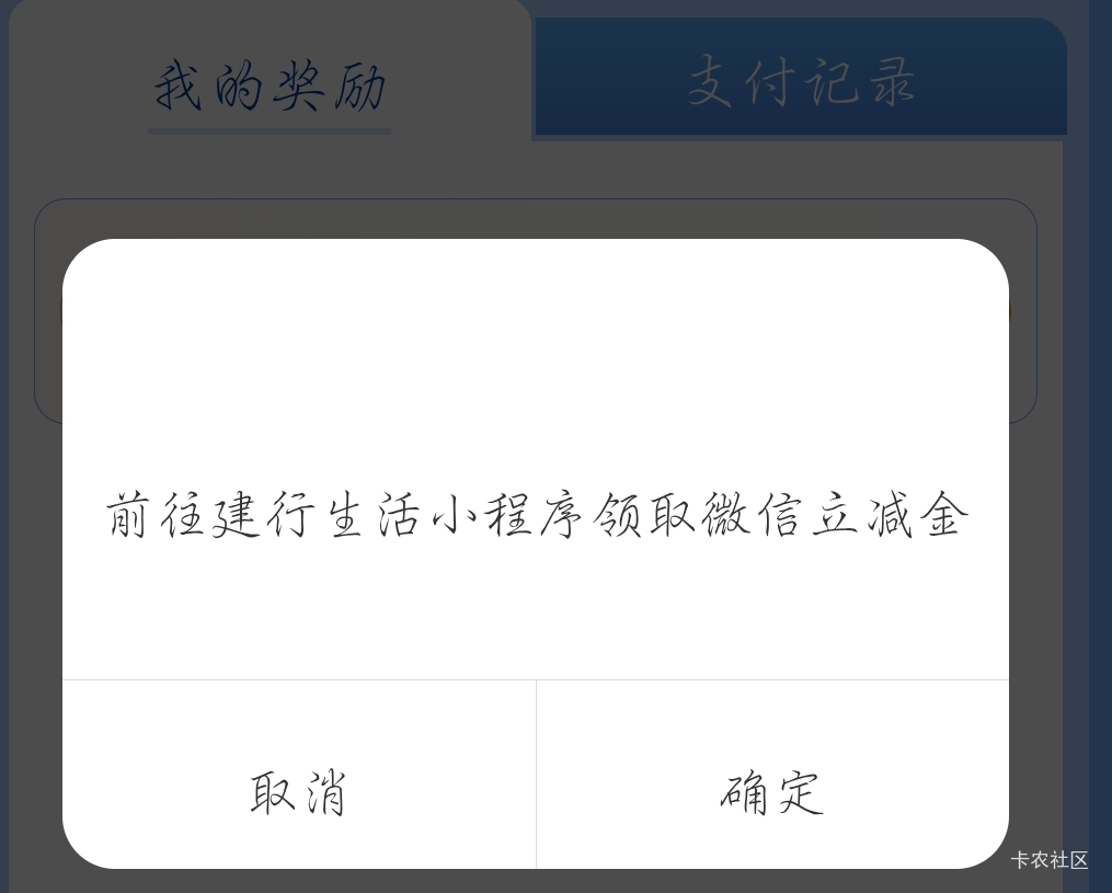 还要定位微信才能领啊

13 / 作者:刀马旦 / 