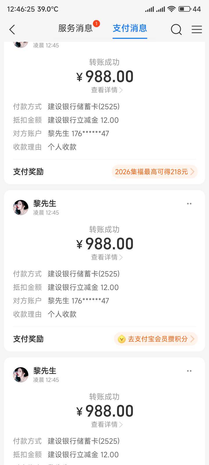 睡醒感谢东莞36毛

69 / 作者:你没那么爱我 / 