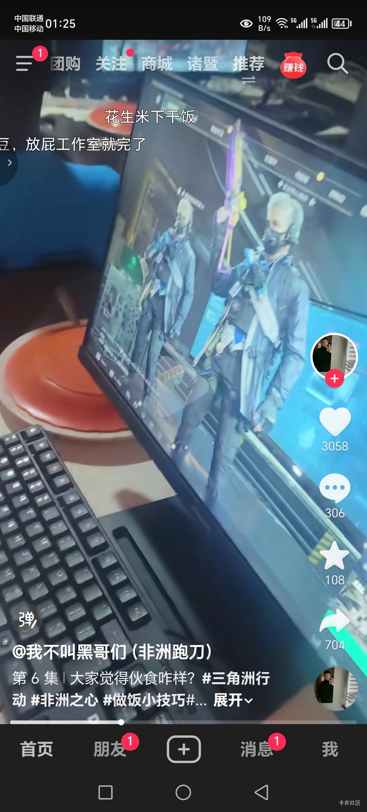 刷到个这，我只能说人才确实多，这人在非洲雇非洲人跑刀，跑两亿据说给折合人民币10091 / 作者:Marco16 / 