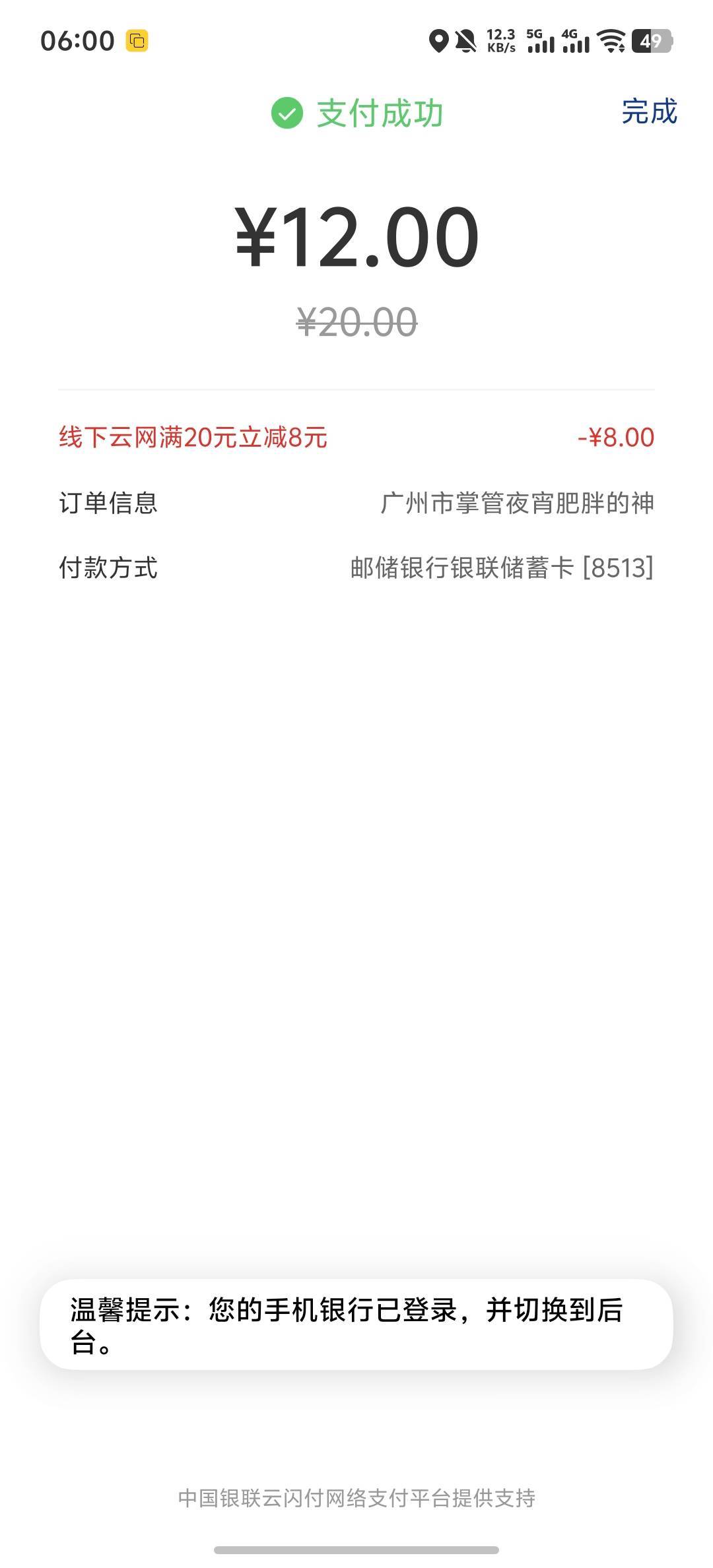 一天一个8

97 / 作者:羊毛怪01 / 