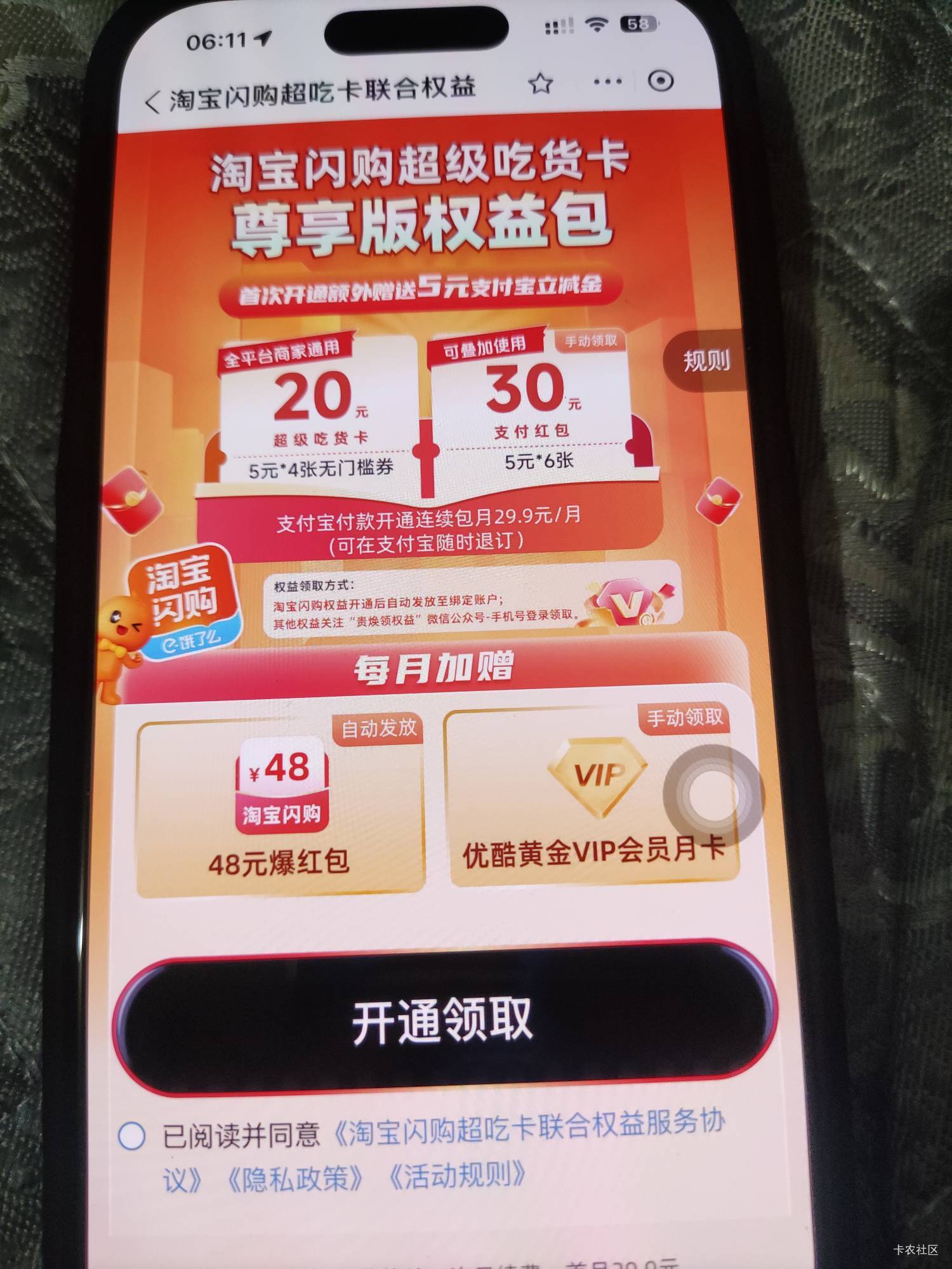 这个是5毛吗

53 / 作者:我二弟天下无敌 / 