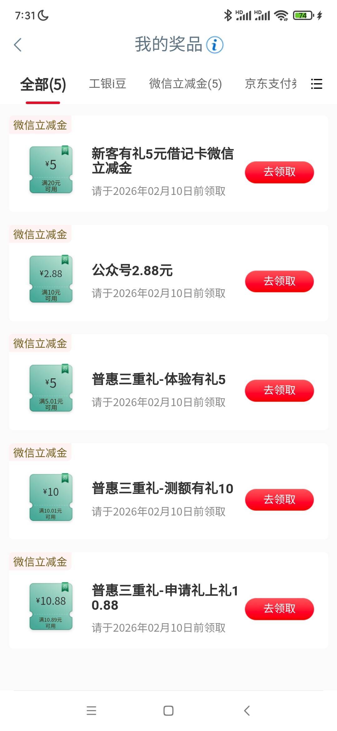 南京工行33来个20出

39 / 作者:鱼鱼鱼要翻身 / 