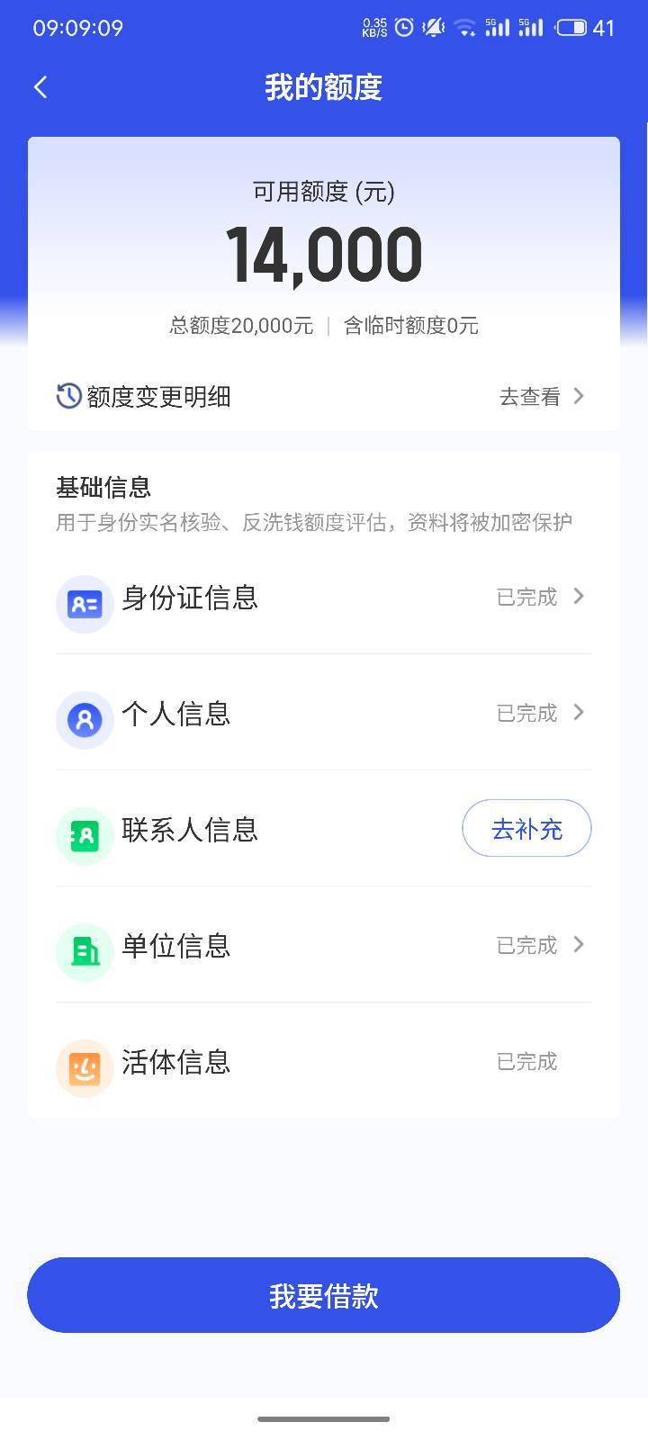 羡慕你们宜口袋，我之前注销了
83 / 作者:清风002 / 