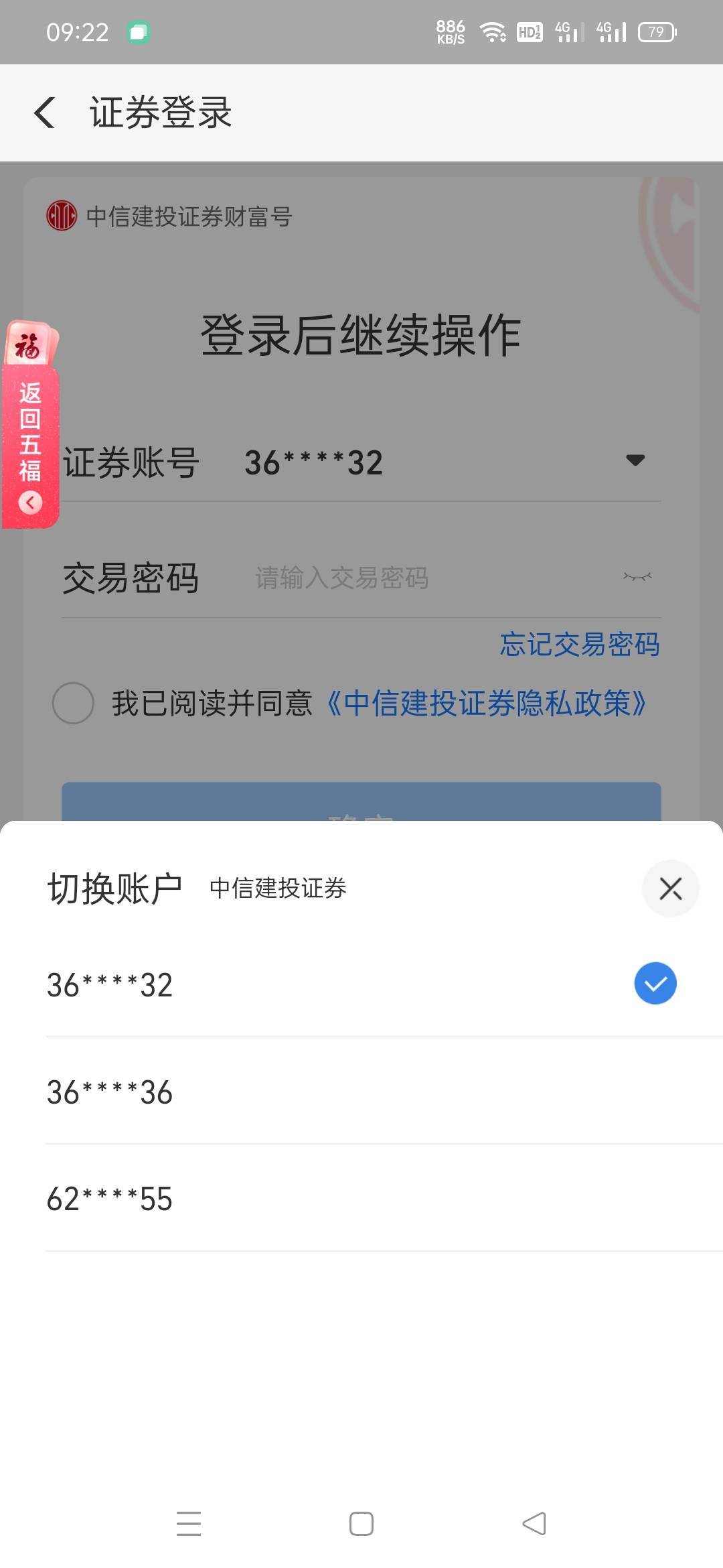 都全部注销了，支付宝里面的记录怎么删掉

7 / 作者:火工头陀 / 