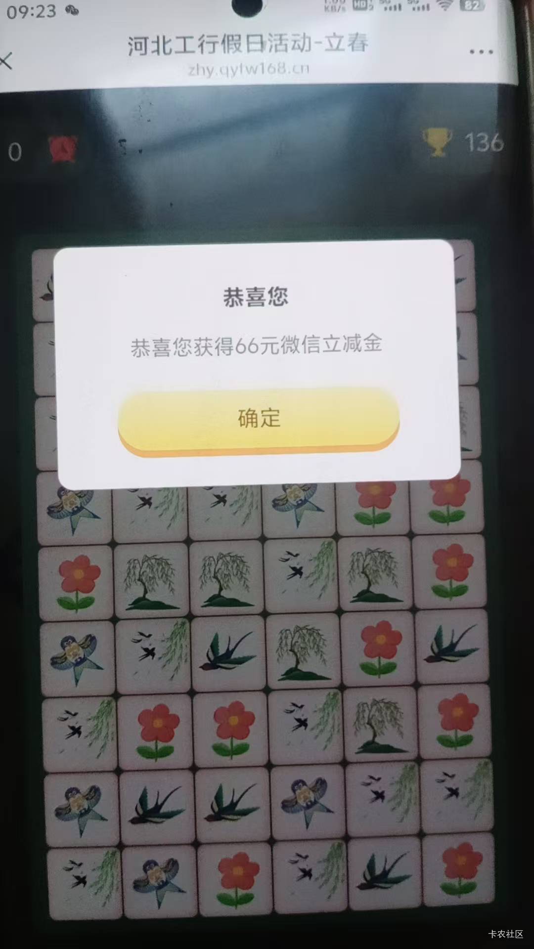 ctm的，没实名的微中个66

7 / 作者:尿憋醒了 / 