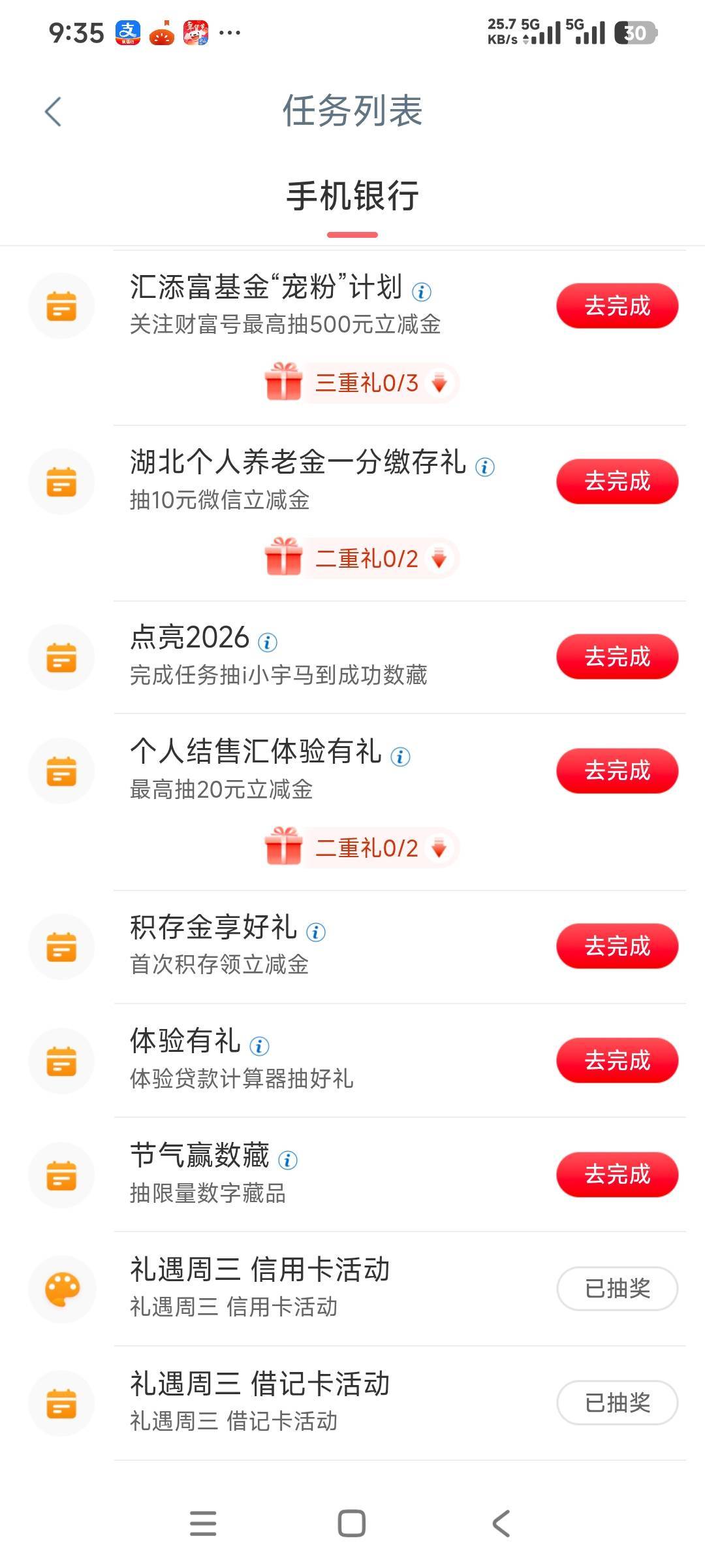 工行从宁夏飞到毕节笑脸，拉黑了，早知道不飞了，这下不知道要多久恢复。

86 / 作者:时日无多 / 