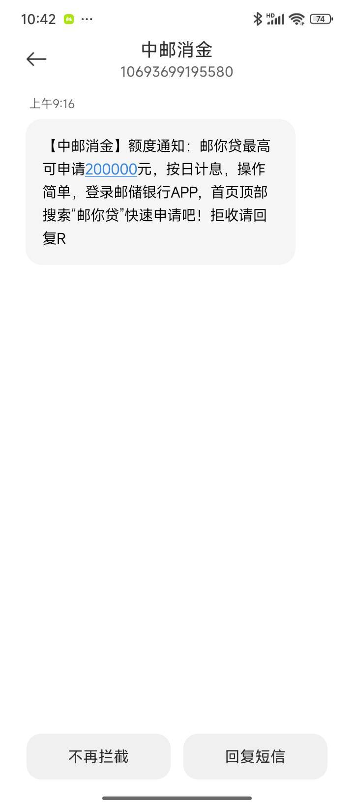 未逾期过，但每月查询15次，居然天选了


2 / 作者:怀旧情歌 / 