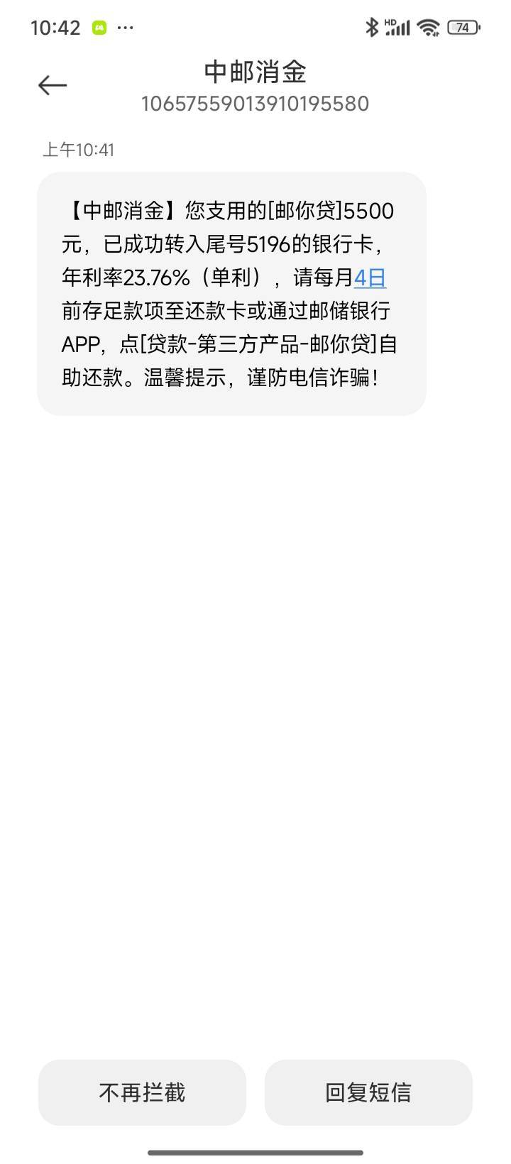 未逾期过，但每月查询15次，居然天选了


24 / 作者:怀旧情歌 / 