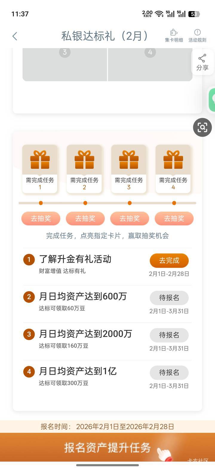 相信老哥有这实力

32 / 作者:Lanceshu / 