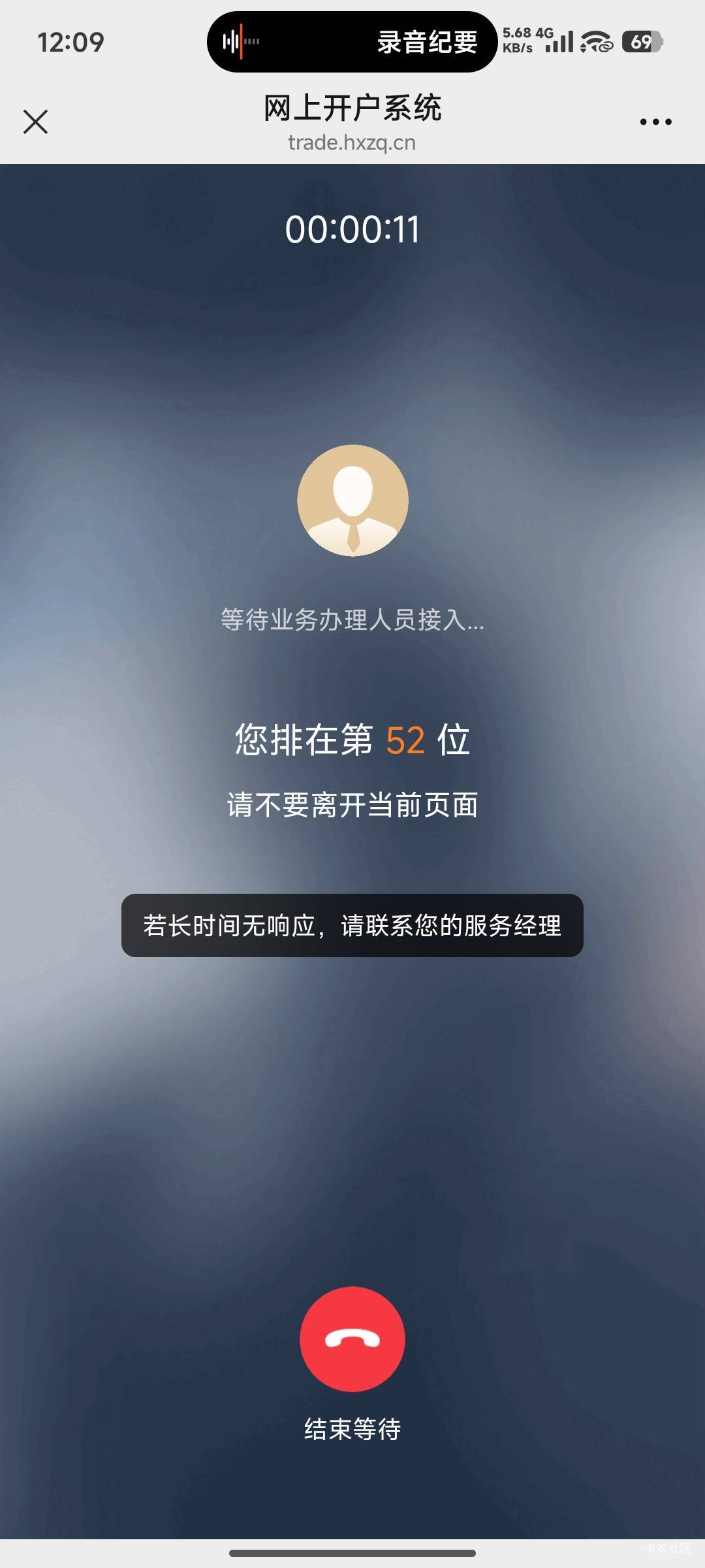 四川天府证券这么多老哥开吗

6 / 作者:今生未有尔 / 