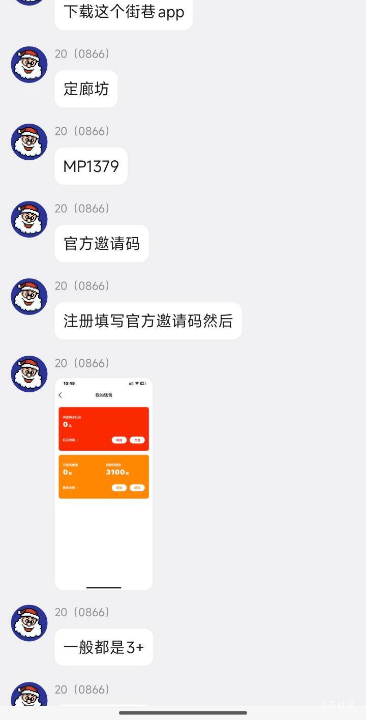 幻域可以定，看别人发的。我先冲了

13 / 作者:卡农无敌帅 / 