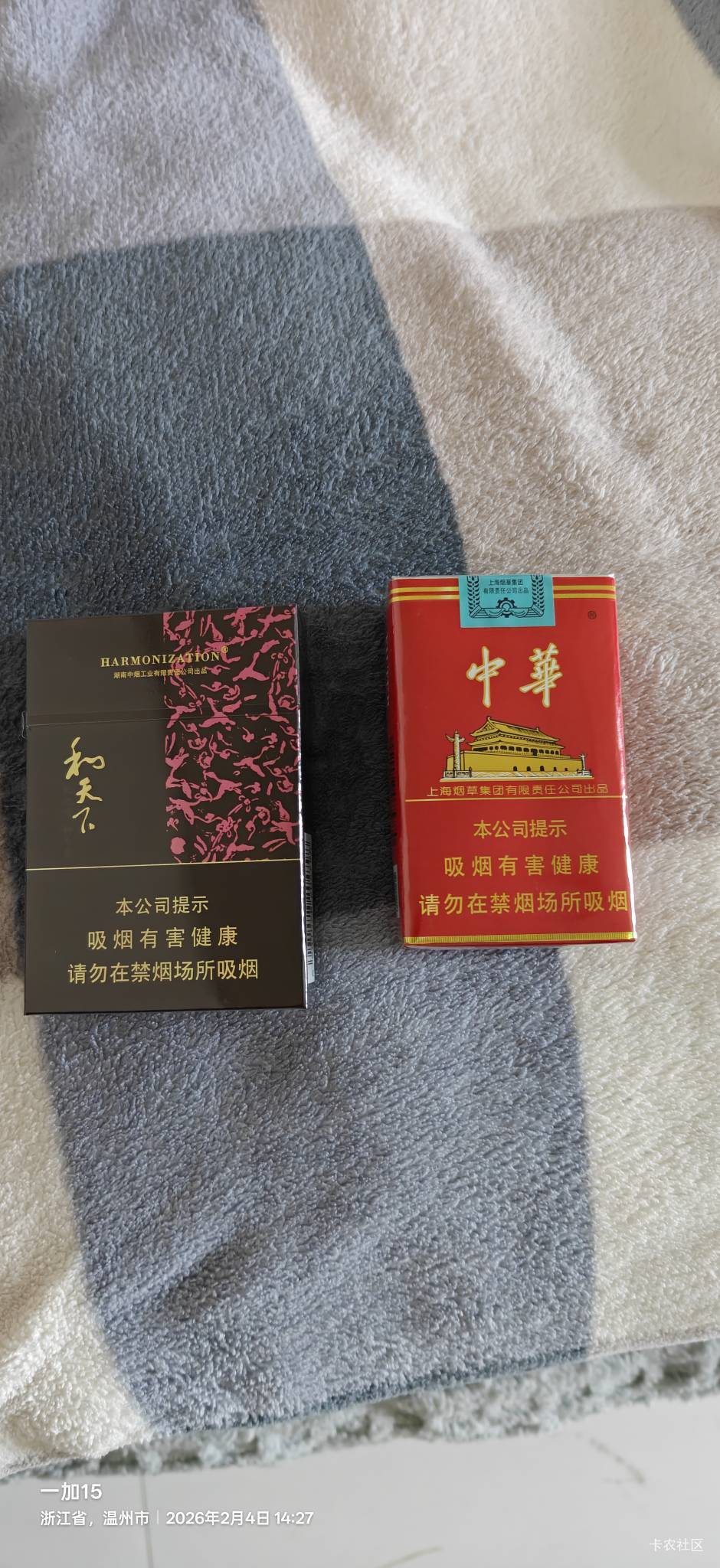 和天下那种好抽

80 / 作者:机你太美 / 