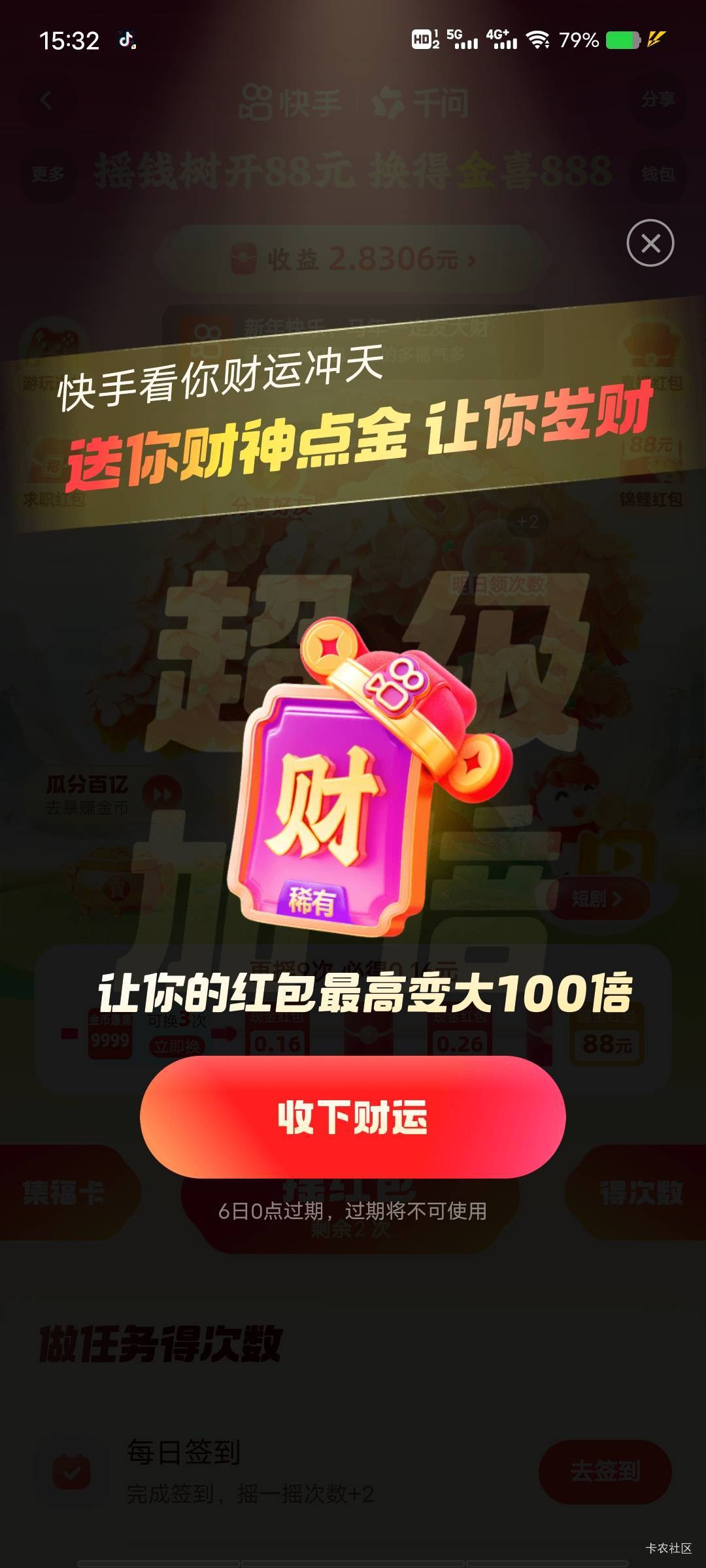 是这个吗

46 / 作者:ice冰 / 