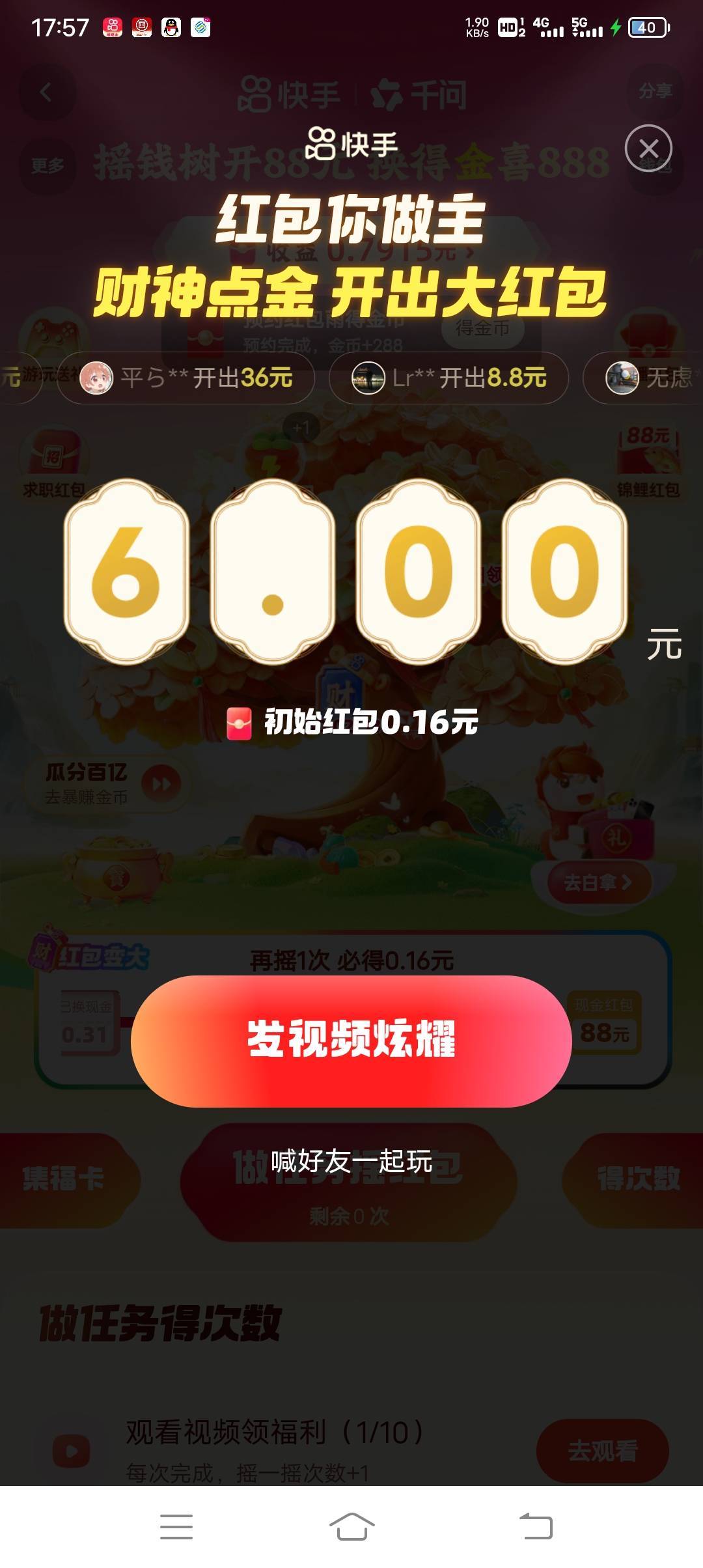 了个巴子 才6块 

50 / 作者:· / 