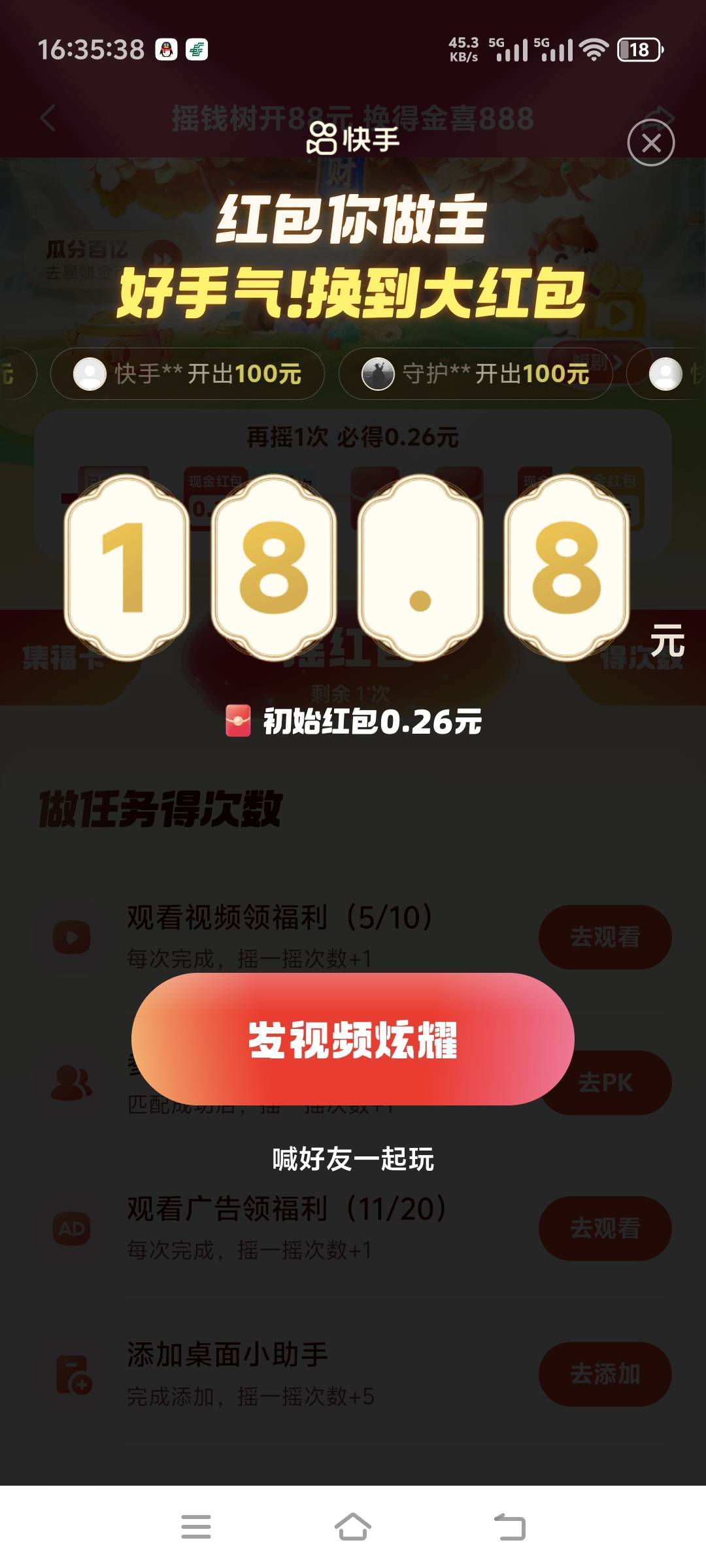 赌吗 

89 / 作者:人间半途 / 