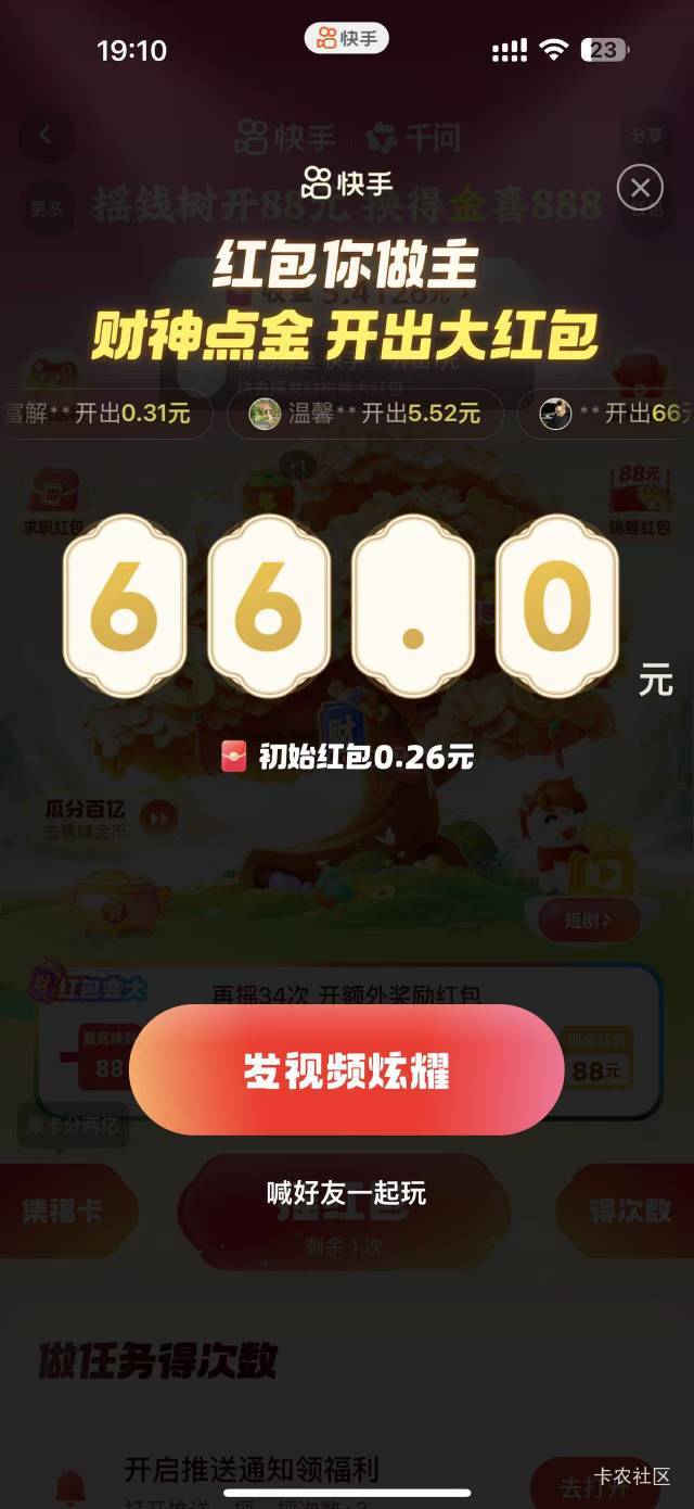 还行

10 / 作者:中国工商银行卡农分行 / 