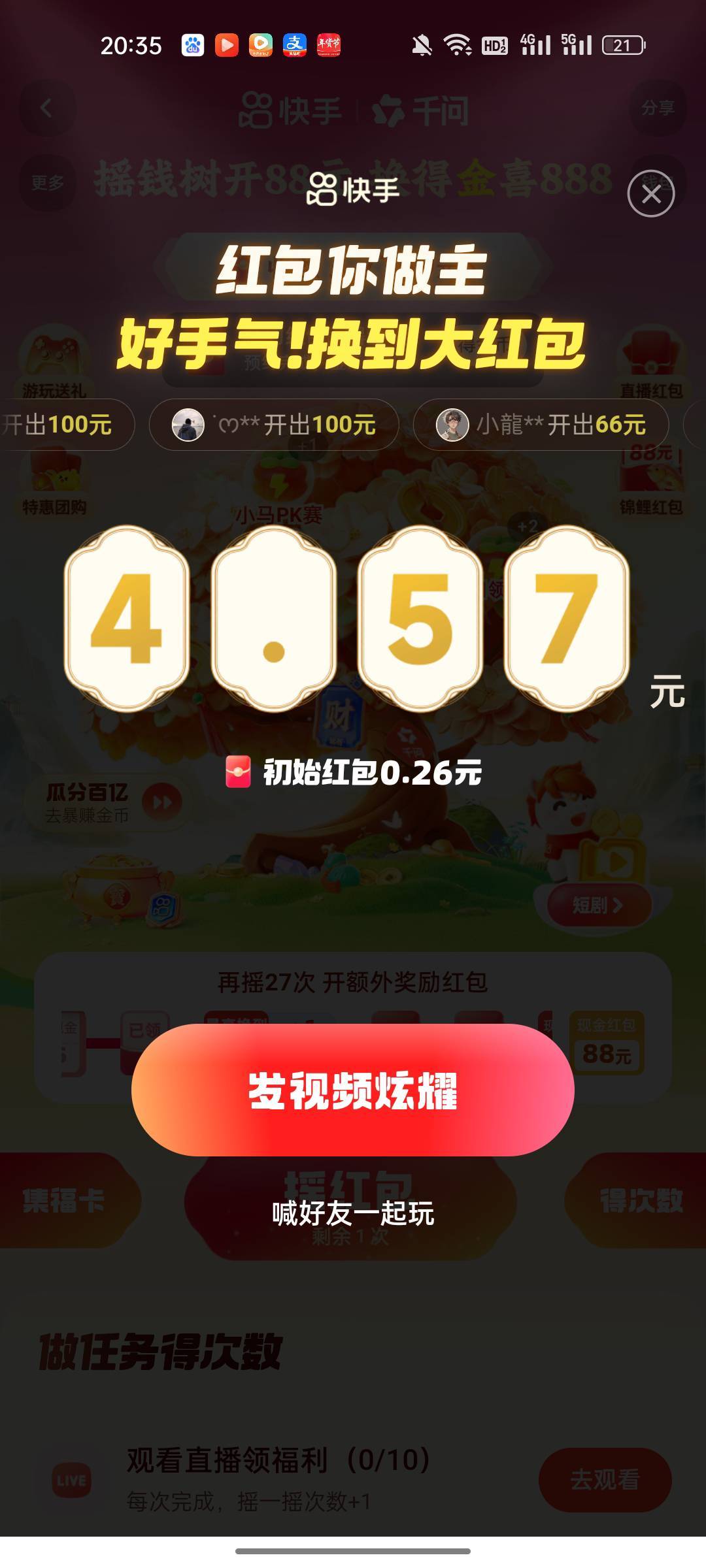 没有财神好烦 最高7毛多

76 / 作者:半城殇丶红尘 / 