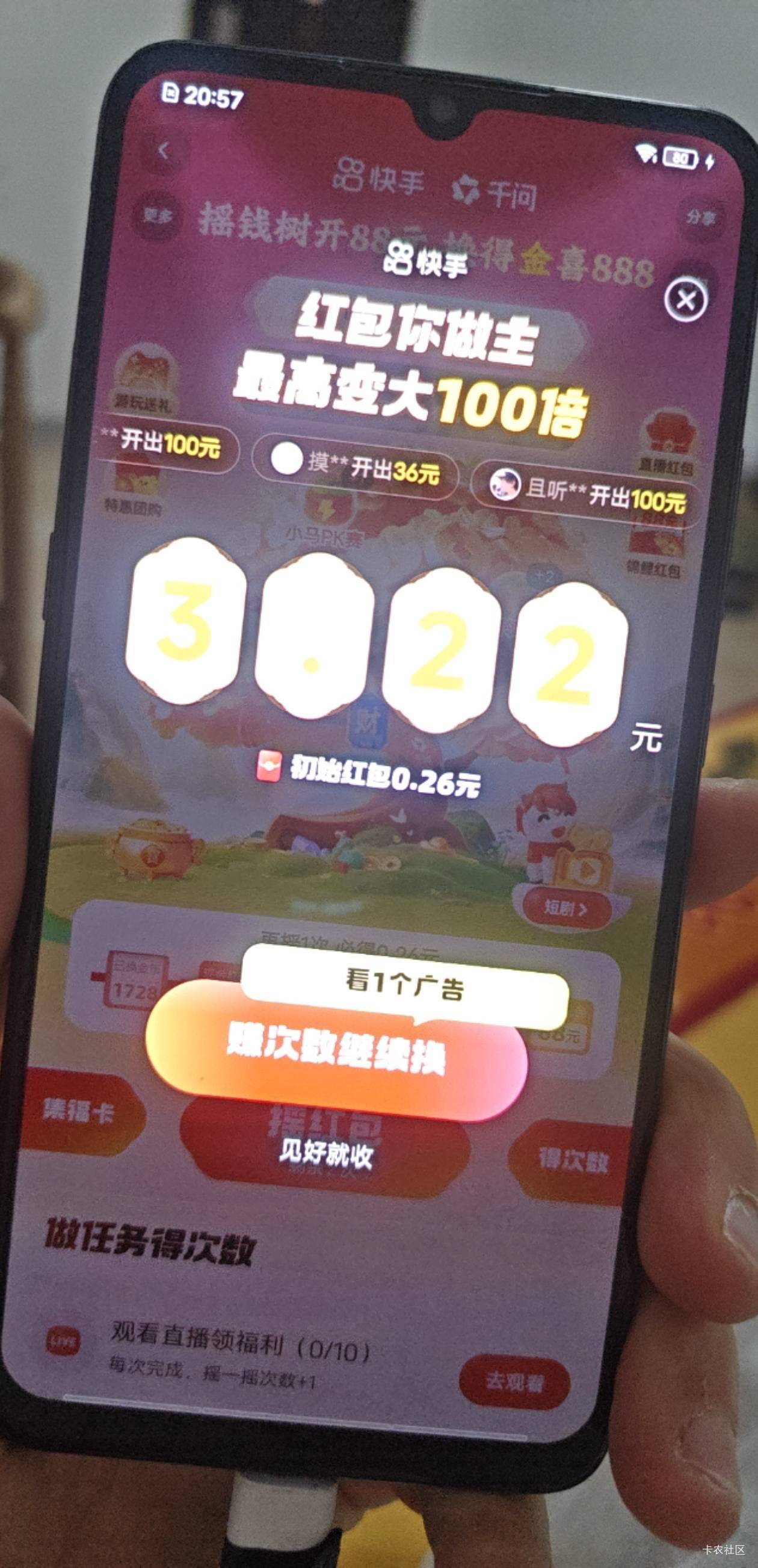 这种情况  没有财卡 收一张还来得及翻倍吗

93 / 作者:倚门望行人。 / 