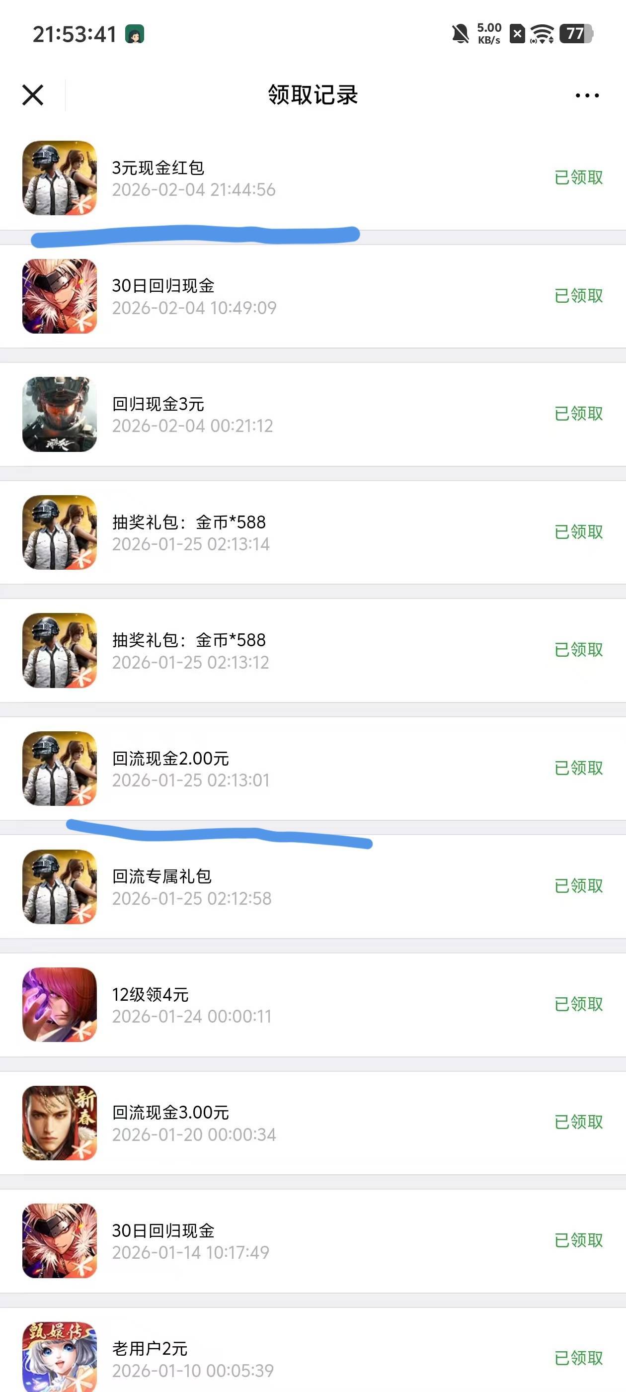提示未满足回流解除授权即可 我这个满30天了吗 云游的不要问我


29 / 作者:谜羽 / 