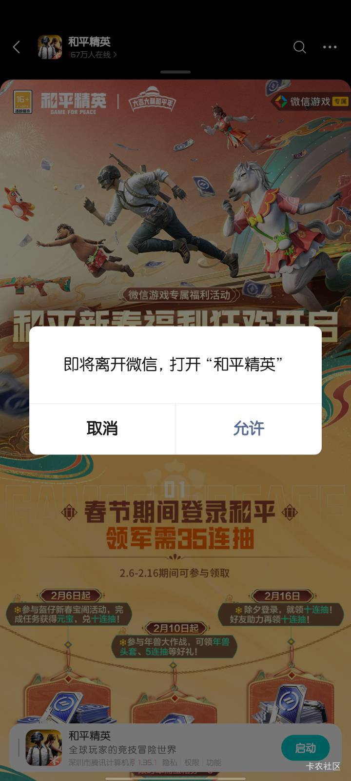 提示未满足回流解除授权即可 我这个满30天了吗 云游的不要问我


65 / 作者:谜羽 / 