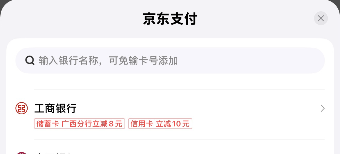 京东人人8，发第一张图找客服。8元或许会以外卖抵扣券给你，反正我要的是余额


15 / 作者:红尘少女 / 