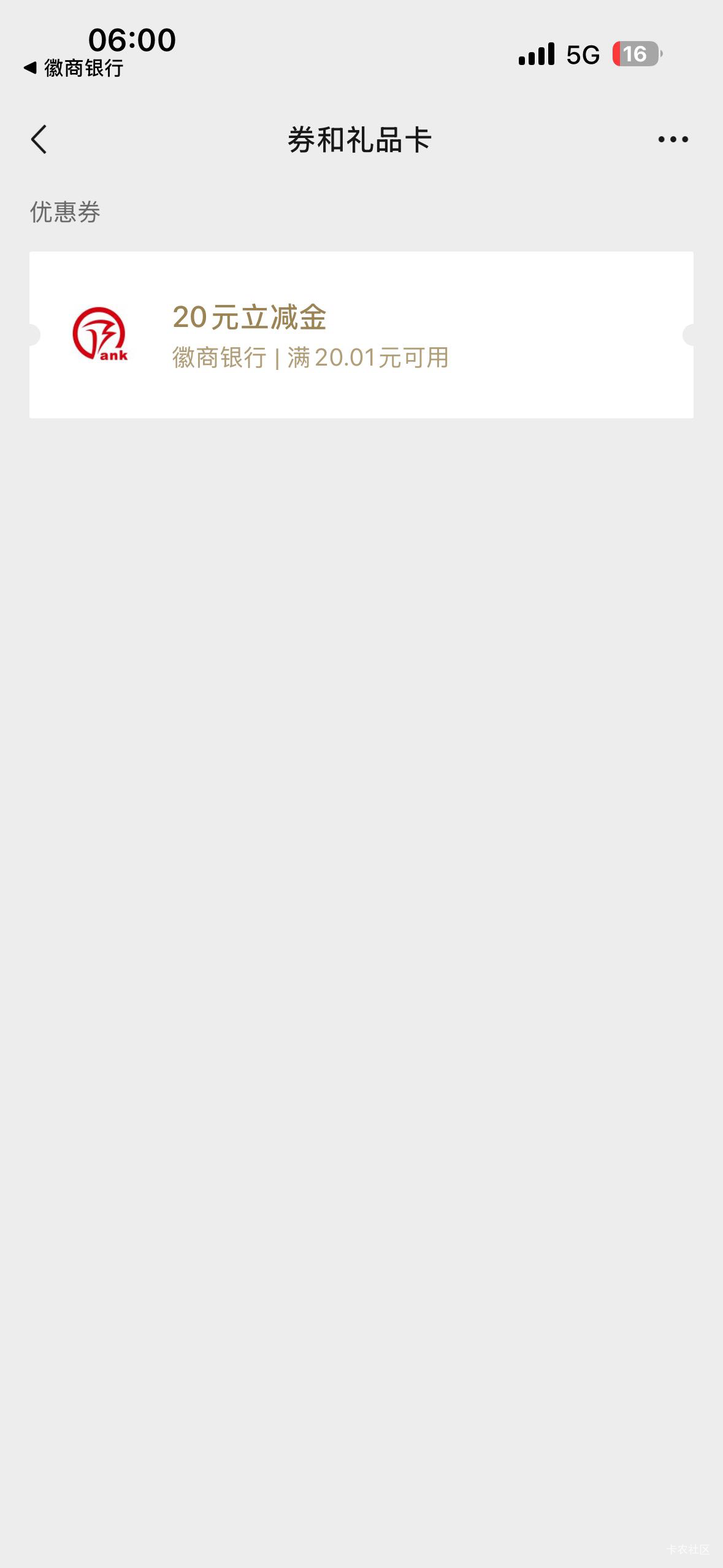 睡觉了，这个月毕业！

51 / 作者:好运财运一起来 / 