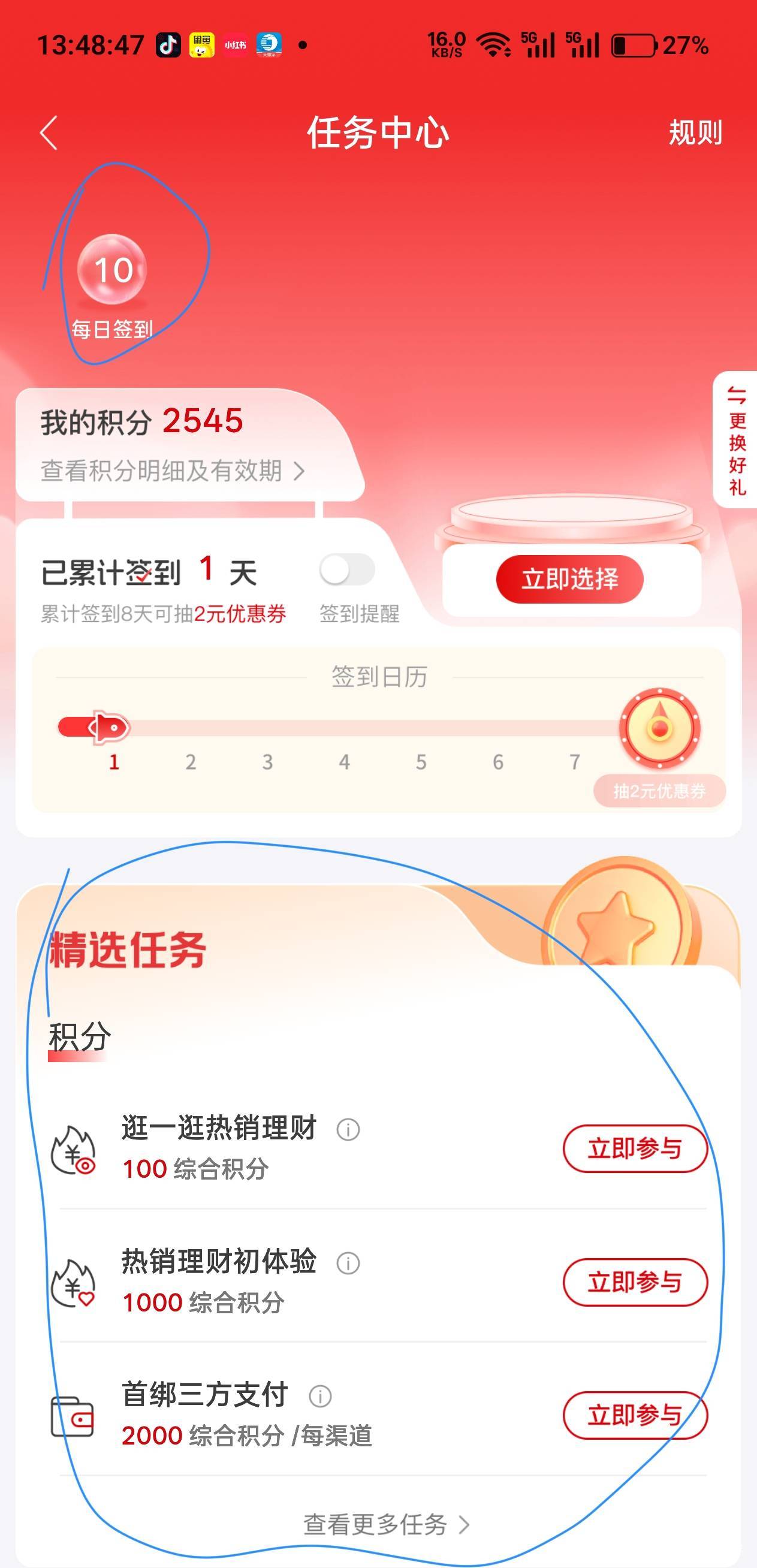 【完整版】南京银行45卖100元猫眼电影卡，赚45元

问：赚的45元怎么来的？

答：通过7 / 作者:不过分 / 