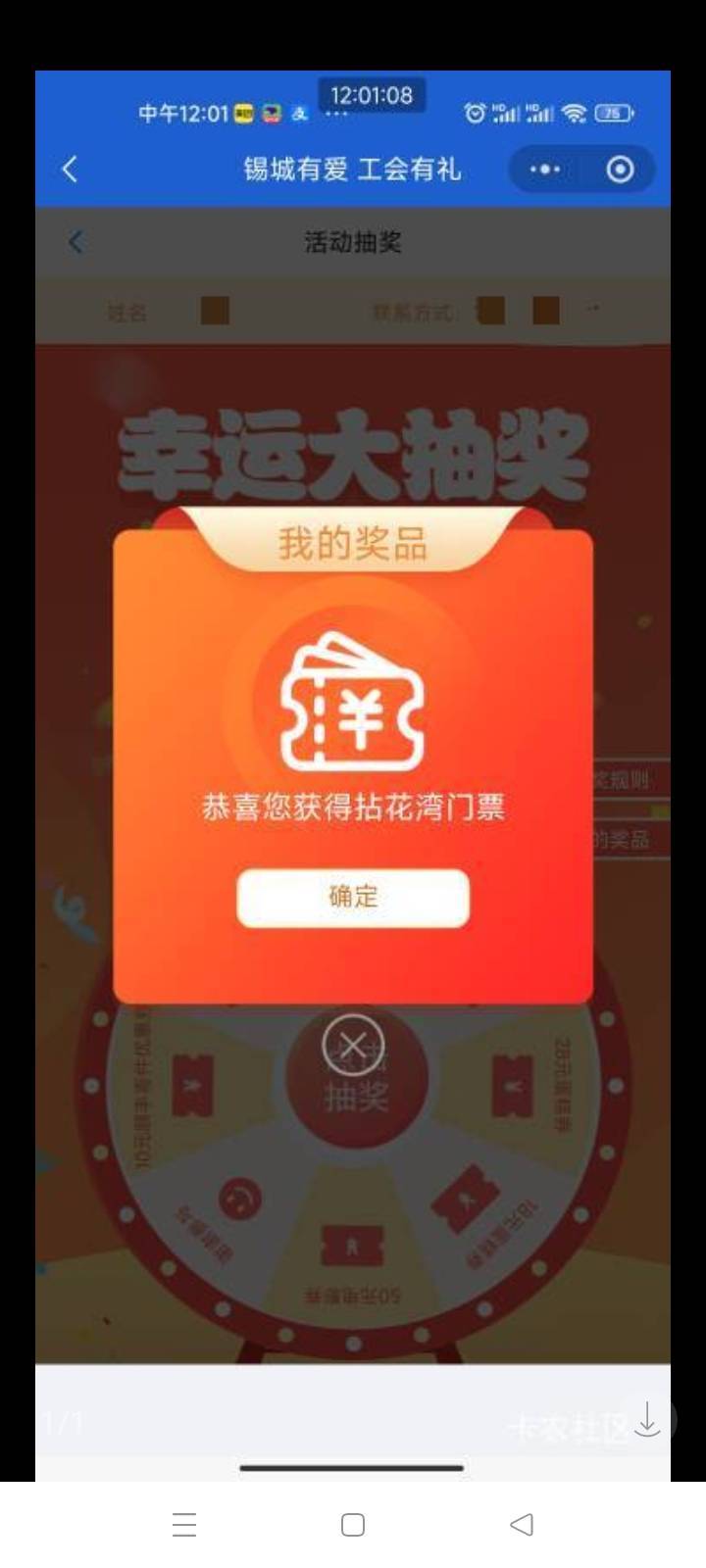 比不上老哥们，江苏工会毕业了全是50



56 / 作者:卡农第一yy仔 / 