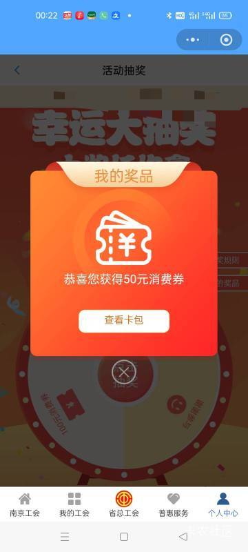 比不上老哥们，江苏工会毕业了全是50



77 / 作者:卡农第一yy仔 / 