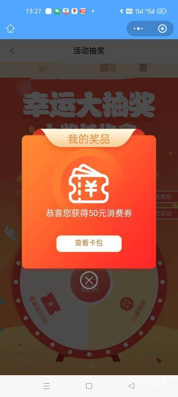 比不上老哥们，江苏工会毕业了全是50



57 / 作者:卡农第一yy仔 / 