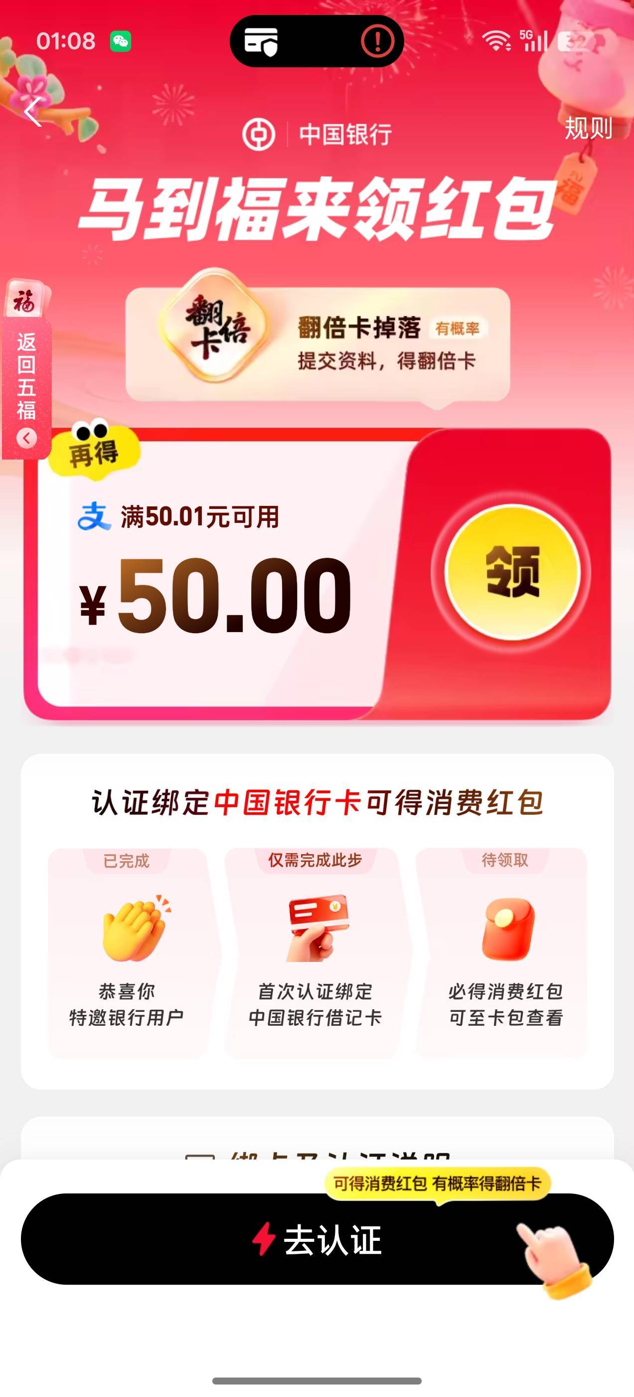 支付宝有50  可惜现在不能变更存管银行  要早上了

18 / 作者:戒了真的戒了 / 