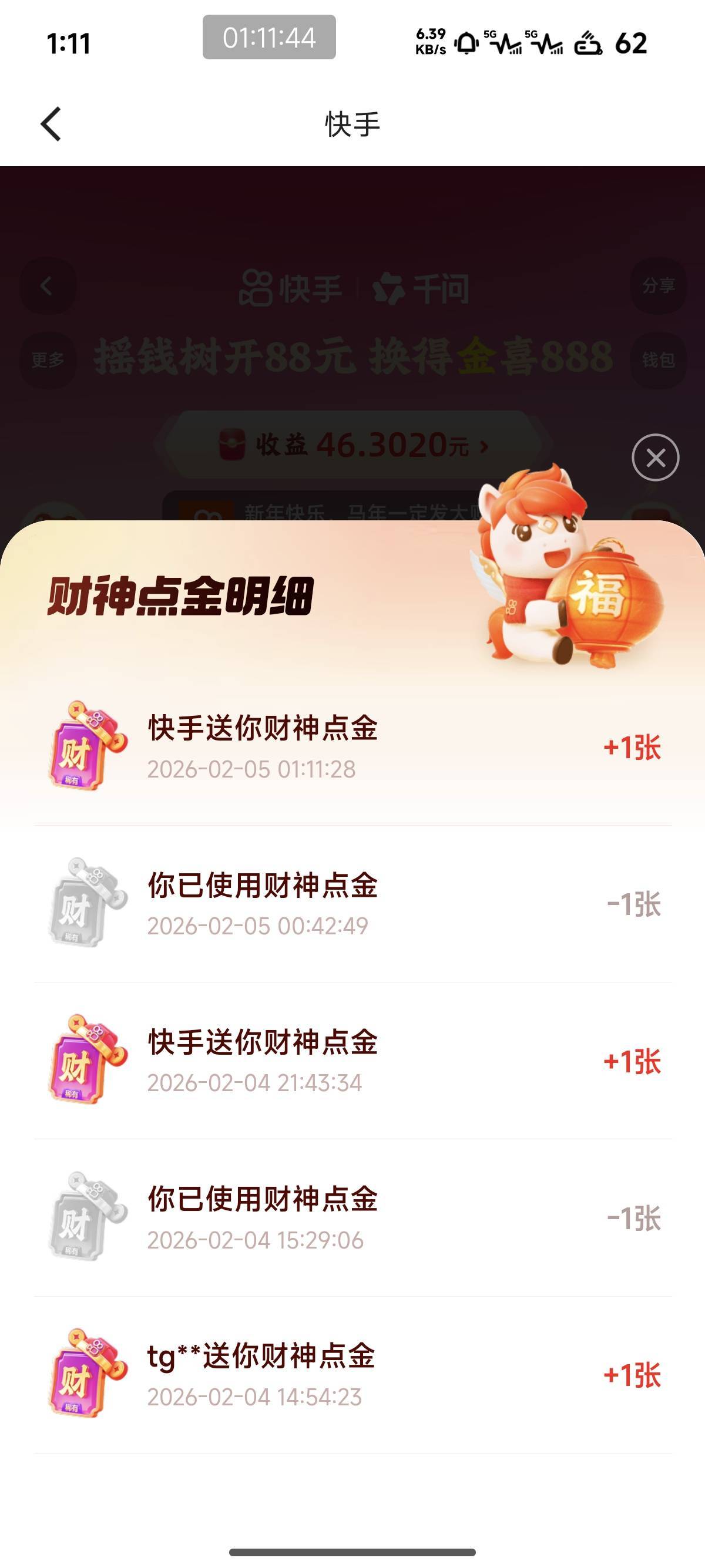 又一张

80 / 作者:0ik4 / 