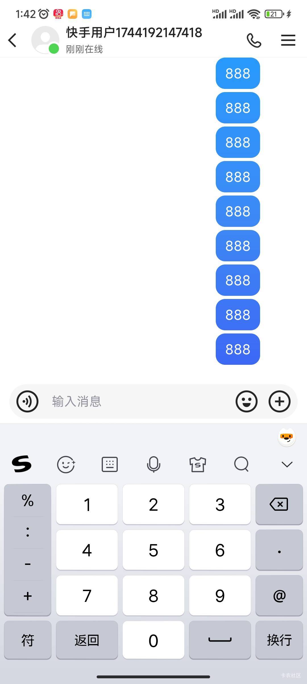 发了快1000个了也没见到，不要了

94 / 作者:尴尬不失礼貌 / 